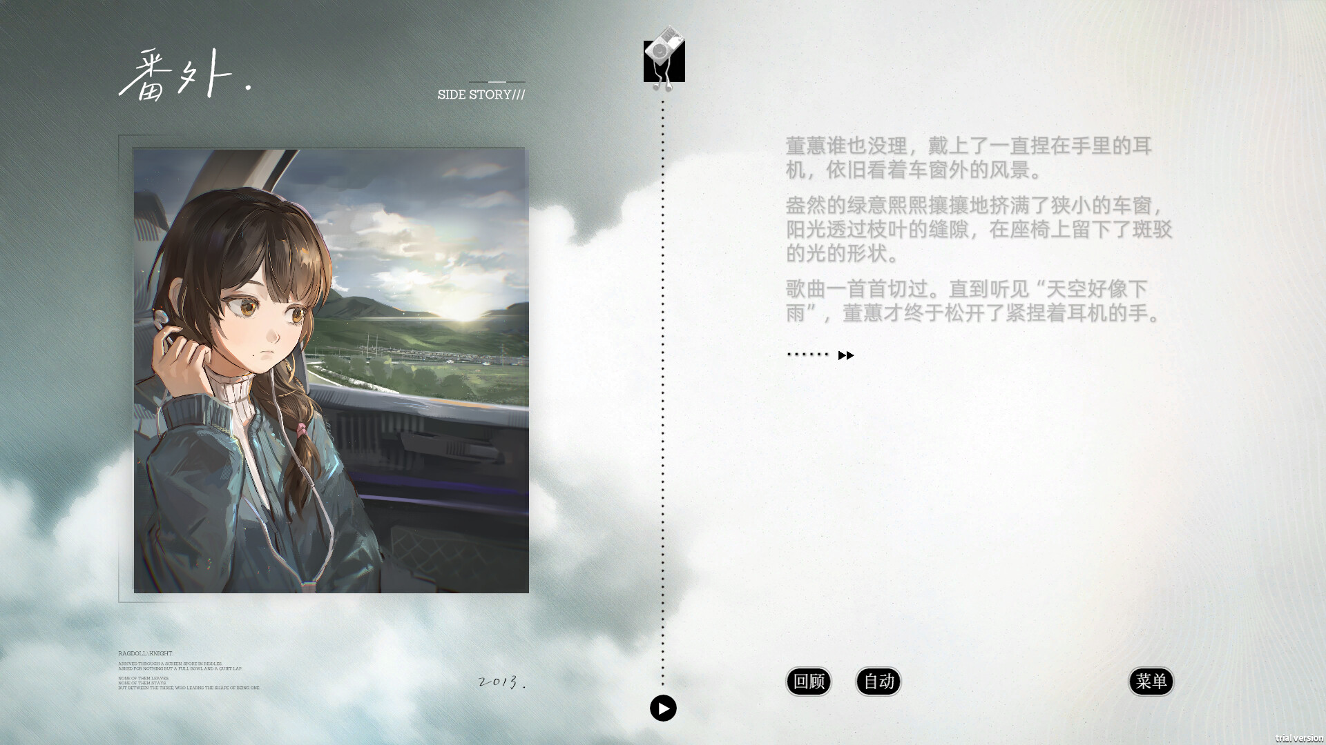 By The Orchid screenshot 7
