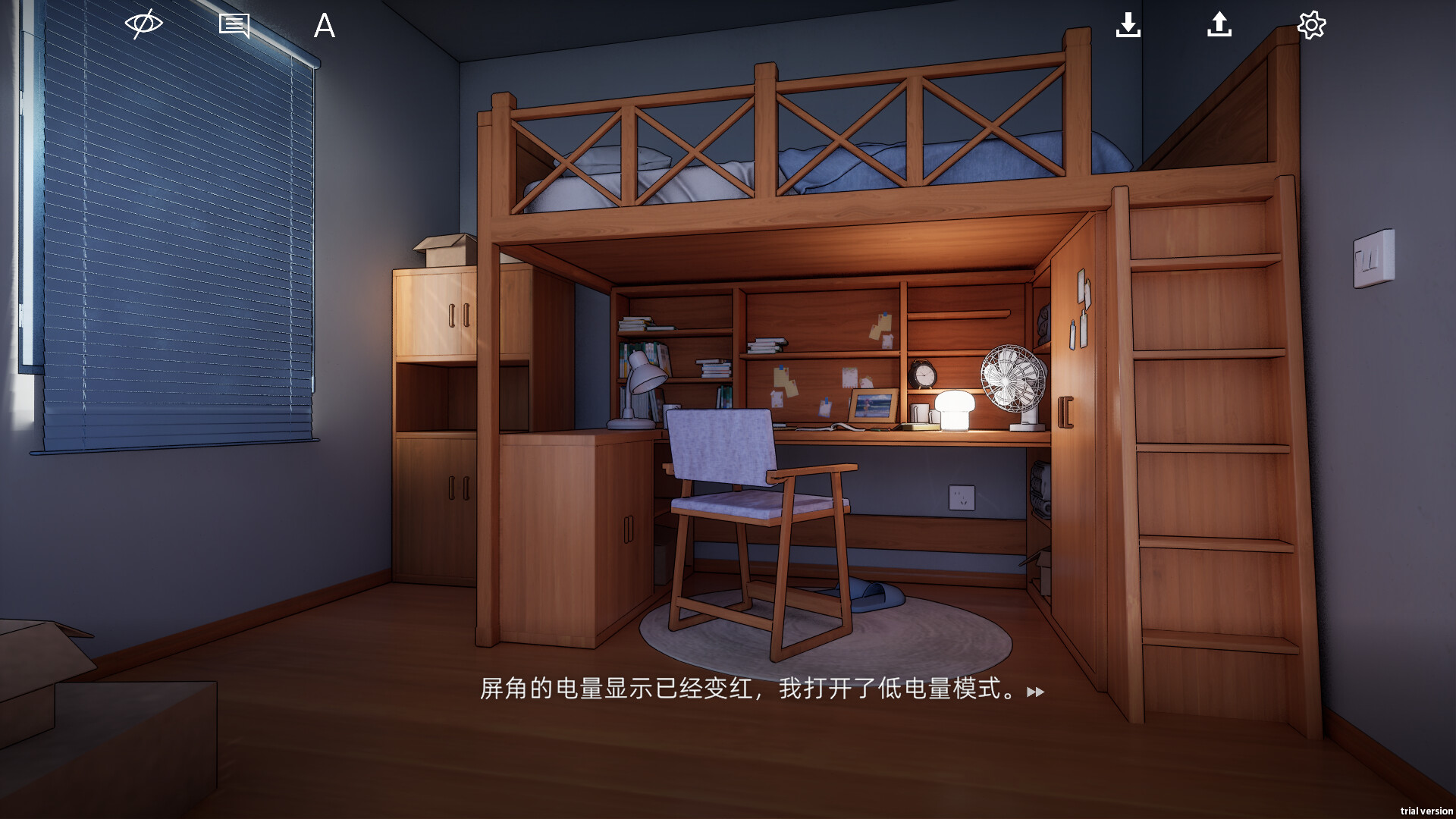 By The Orchid screenshot 5
