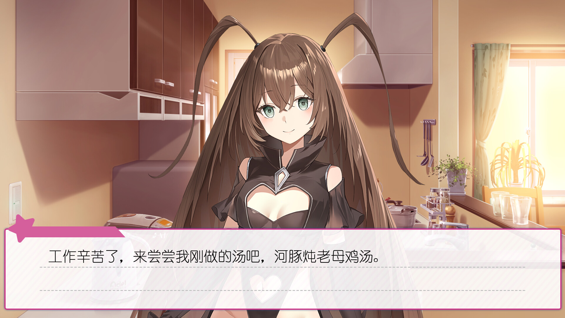 广式双马尾的报恩 screenshot 4
