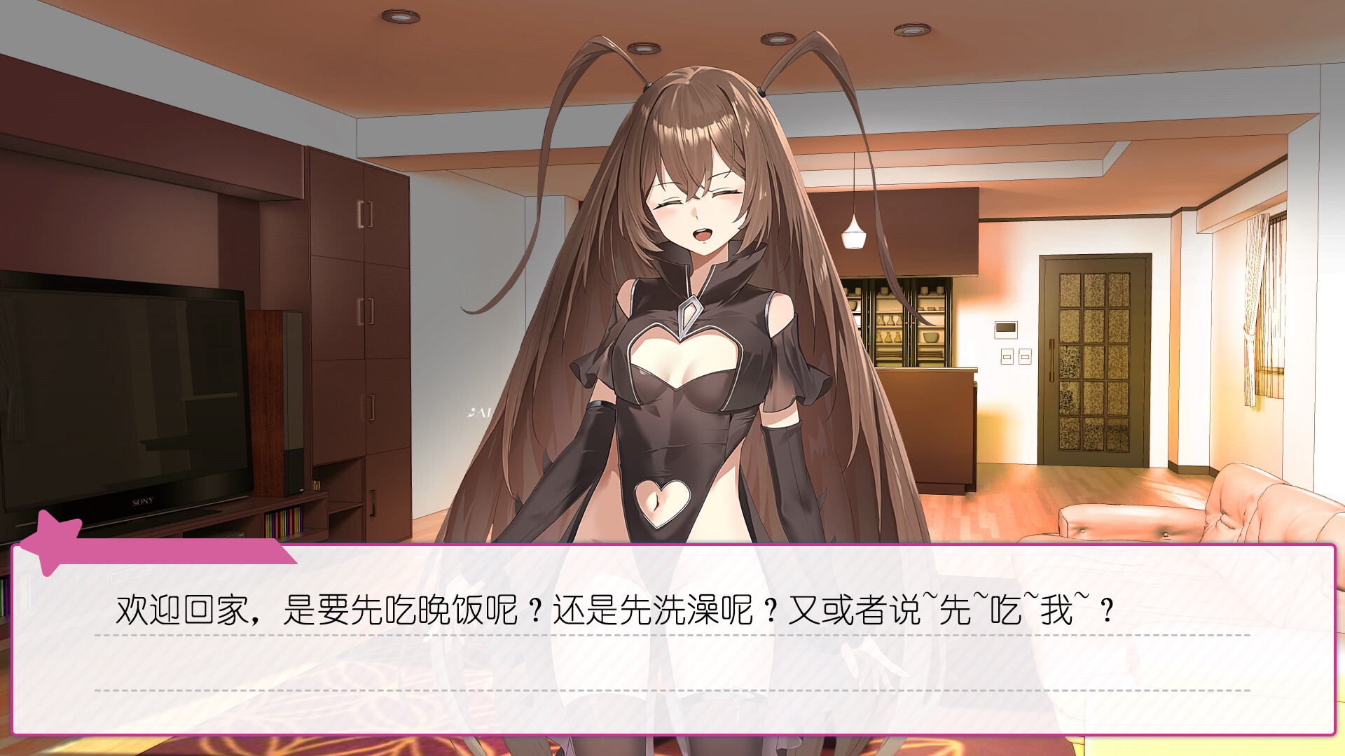 广式双马尾的报恩 screenshot 3
