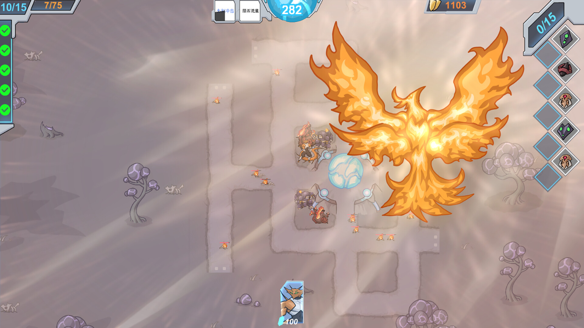 Galaxy Defense War screenshot 6