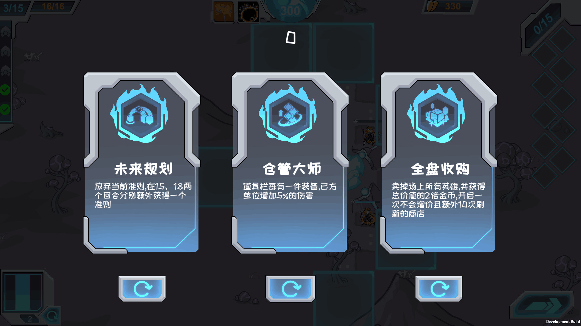 Galaxy Defense War screenshot 5