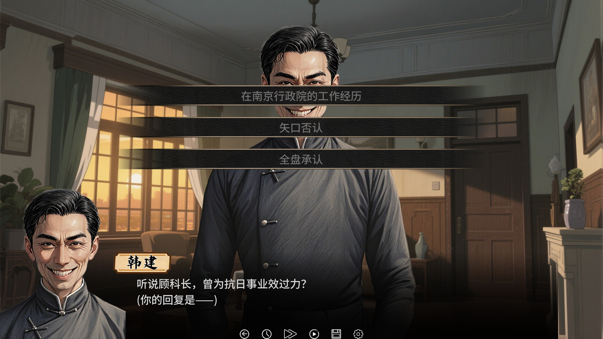 谍影:余烬 screenshot 4