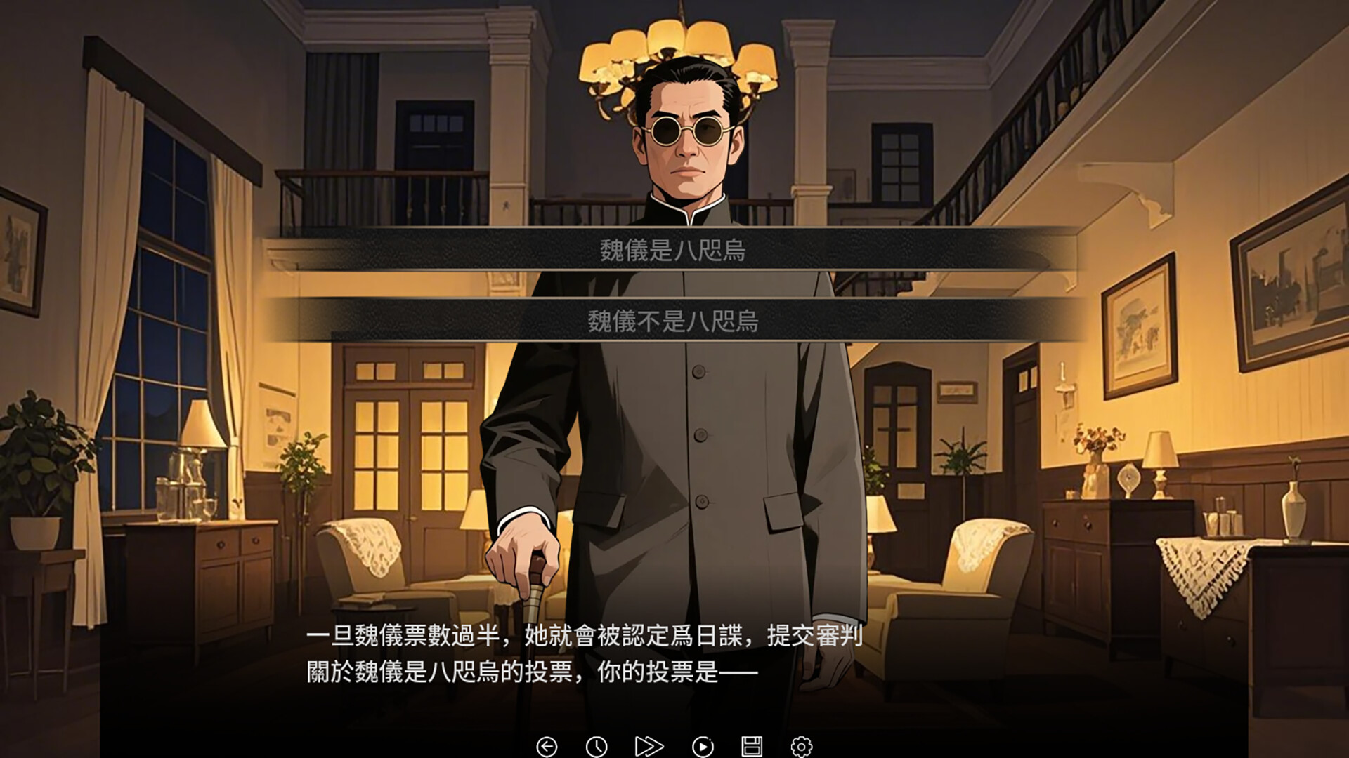 谍影：余烬 screenshot 6