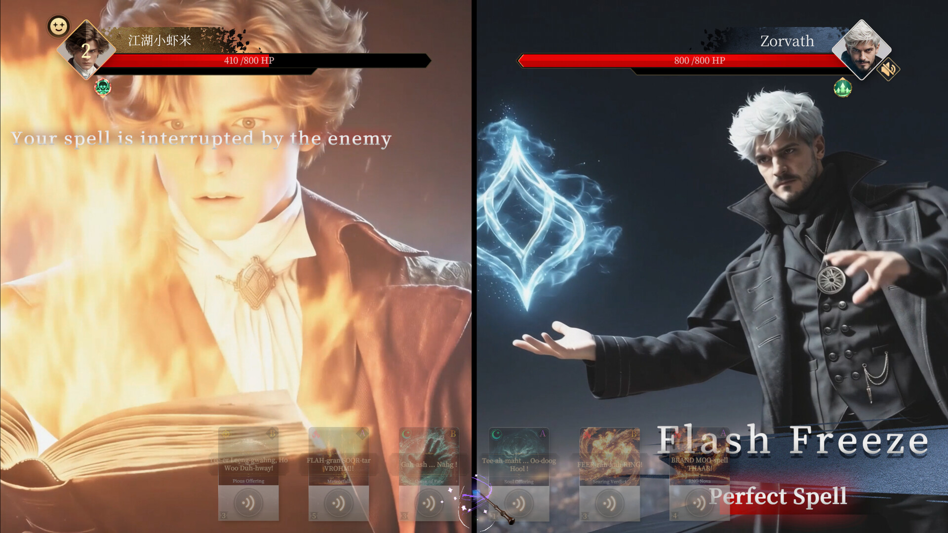 Chant Wizard screenshot 8