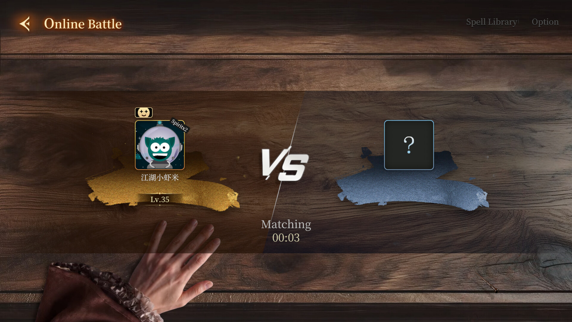 Chant Wizard screenshot 9