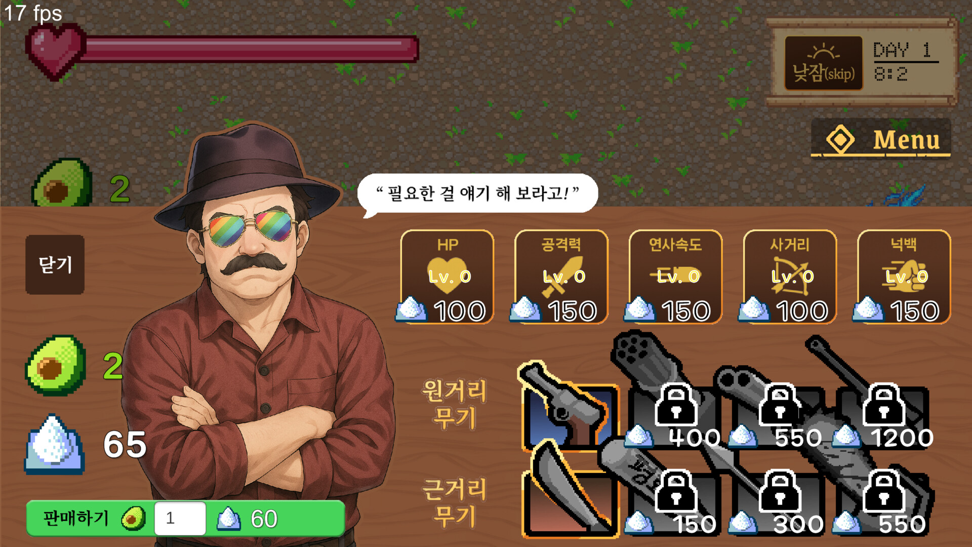 AboJam screenshot 2