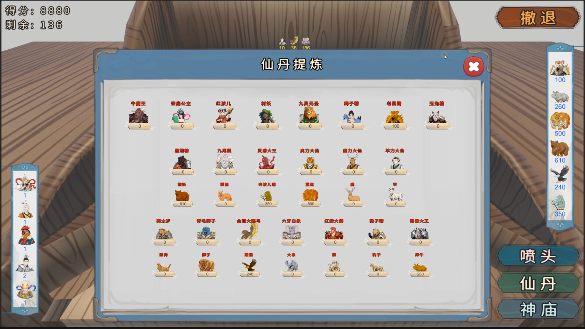 Journey Card screenshot 10