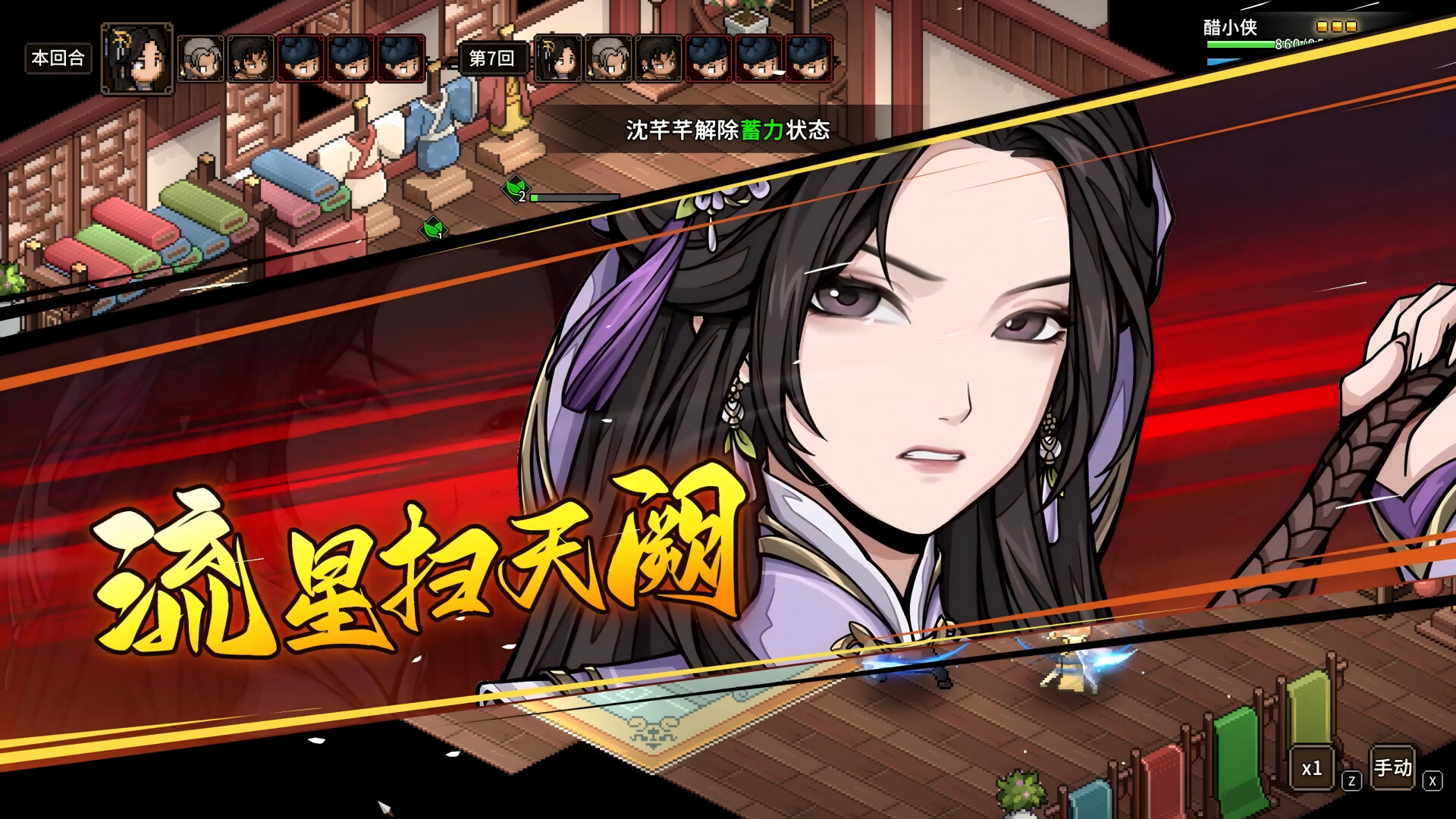 Hero's Adventure: Another Tale screenshot 10