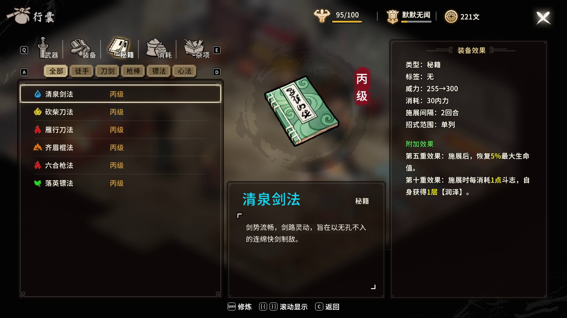 Hero's Adventure: Another Tale screenshot 4