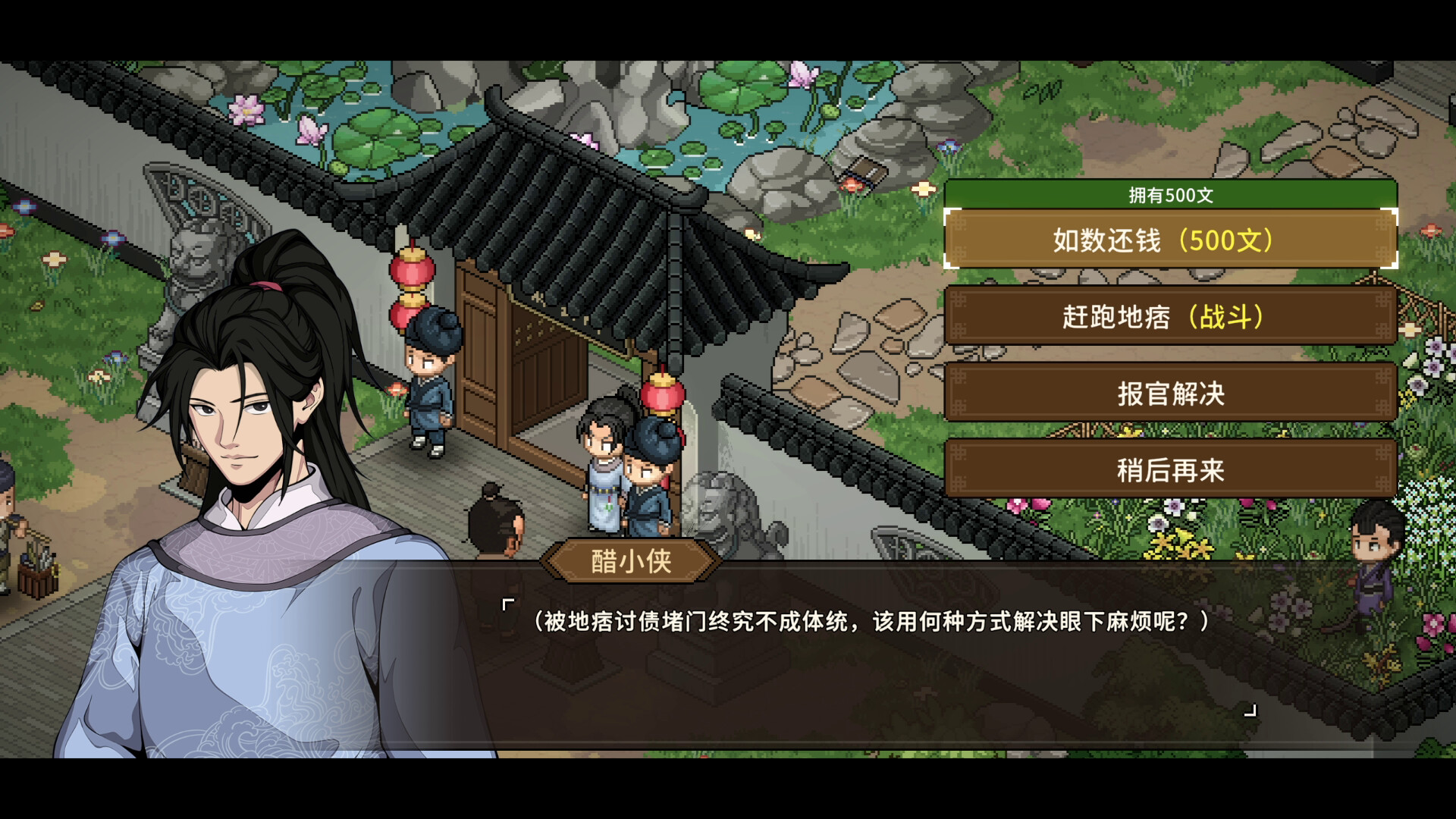 Hero's Adventure: Another Tale screenshot 7