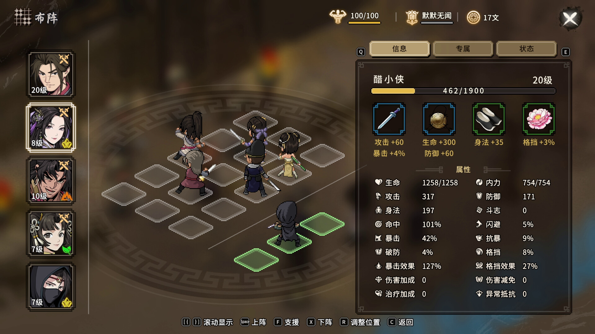 Hero's Adventure: Another Tale screenshot 6