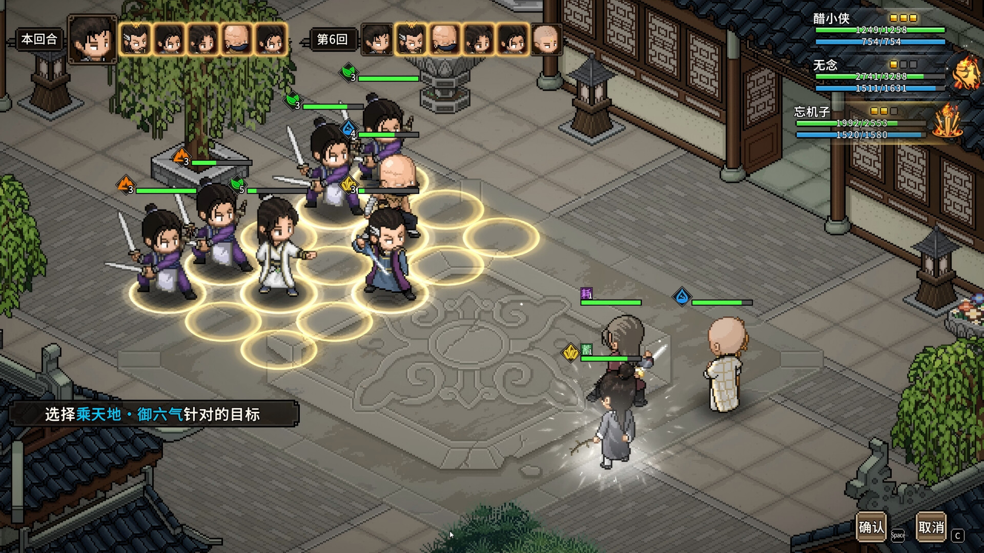 Hero's Adventure: Another Tale screenshot 8
