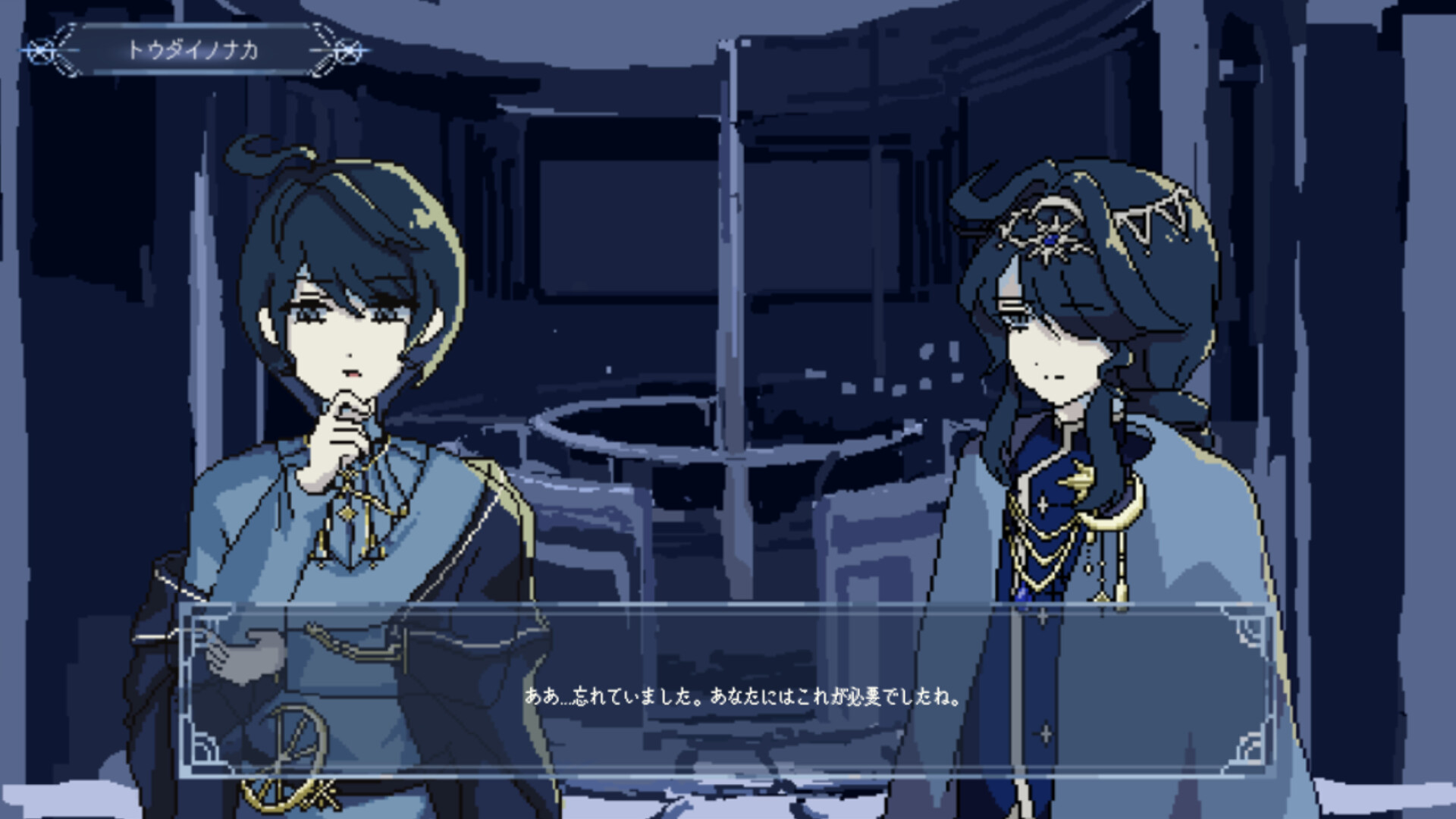 アストラリス screenshot 9