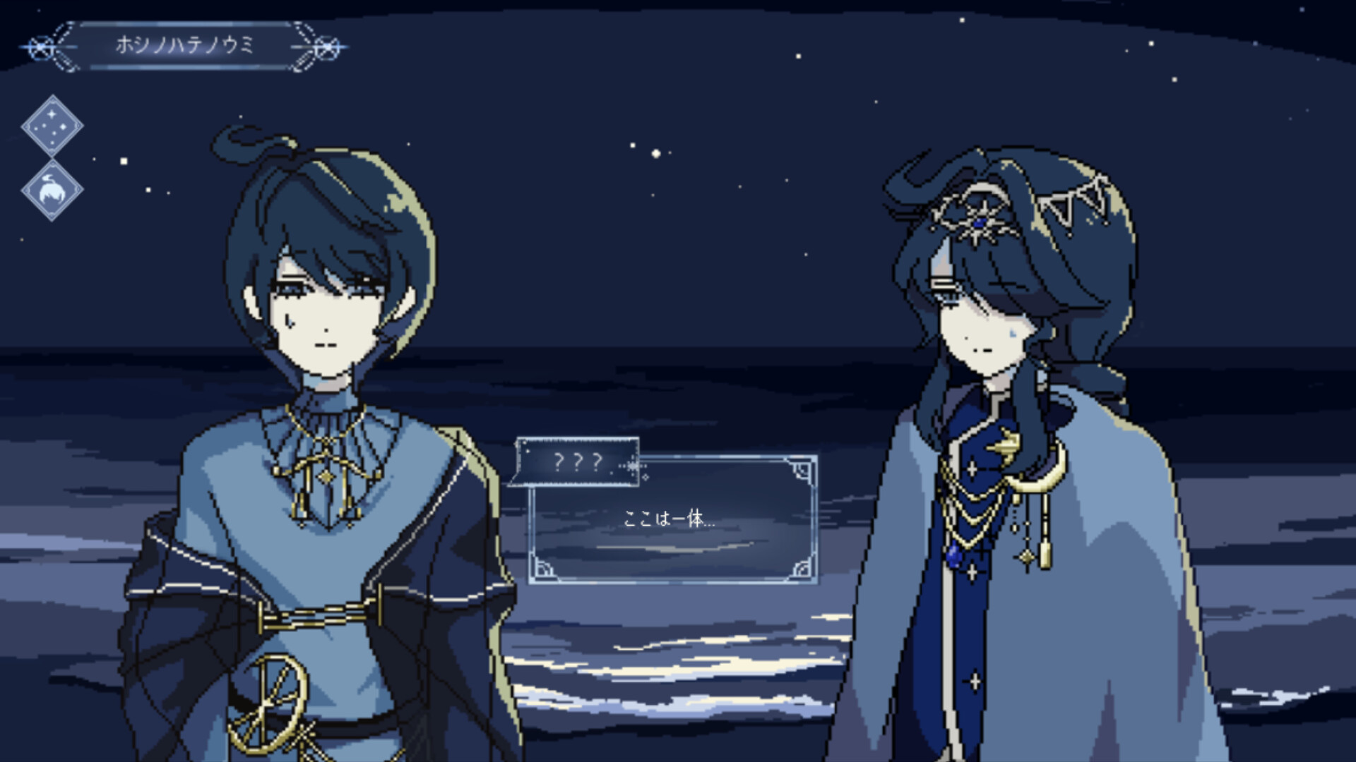 アストラリス screenshot 4