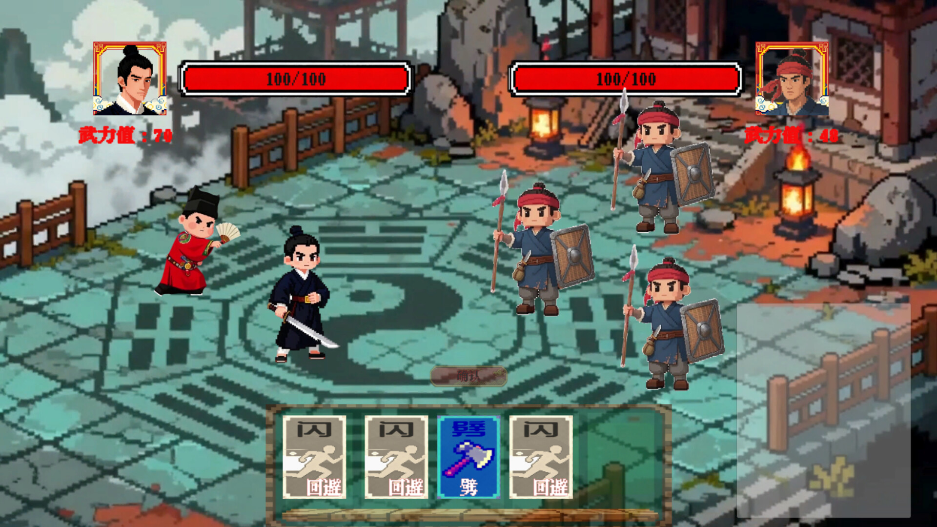 朕不想死! screenshot 3