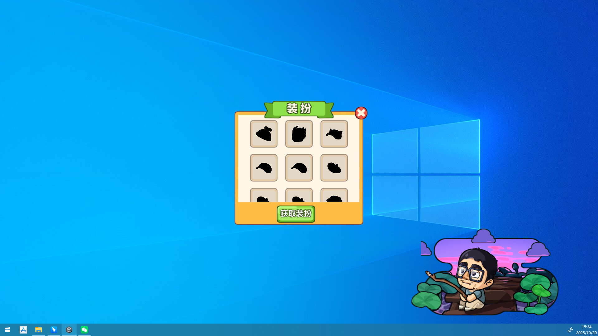 荒岛钓鱼记 screenshot 2