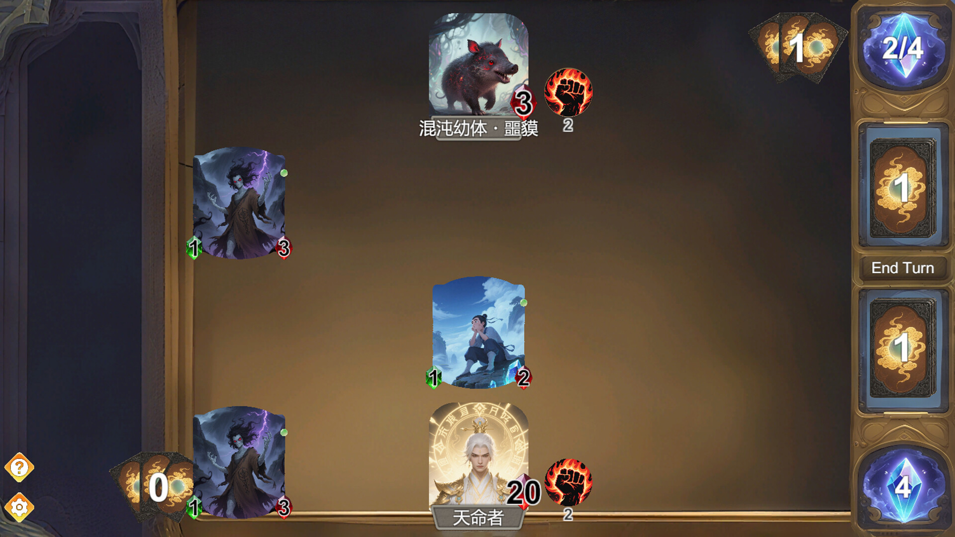 山海牌 ShanHai Card screenshot 3