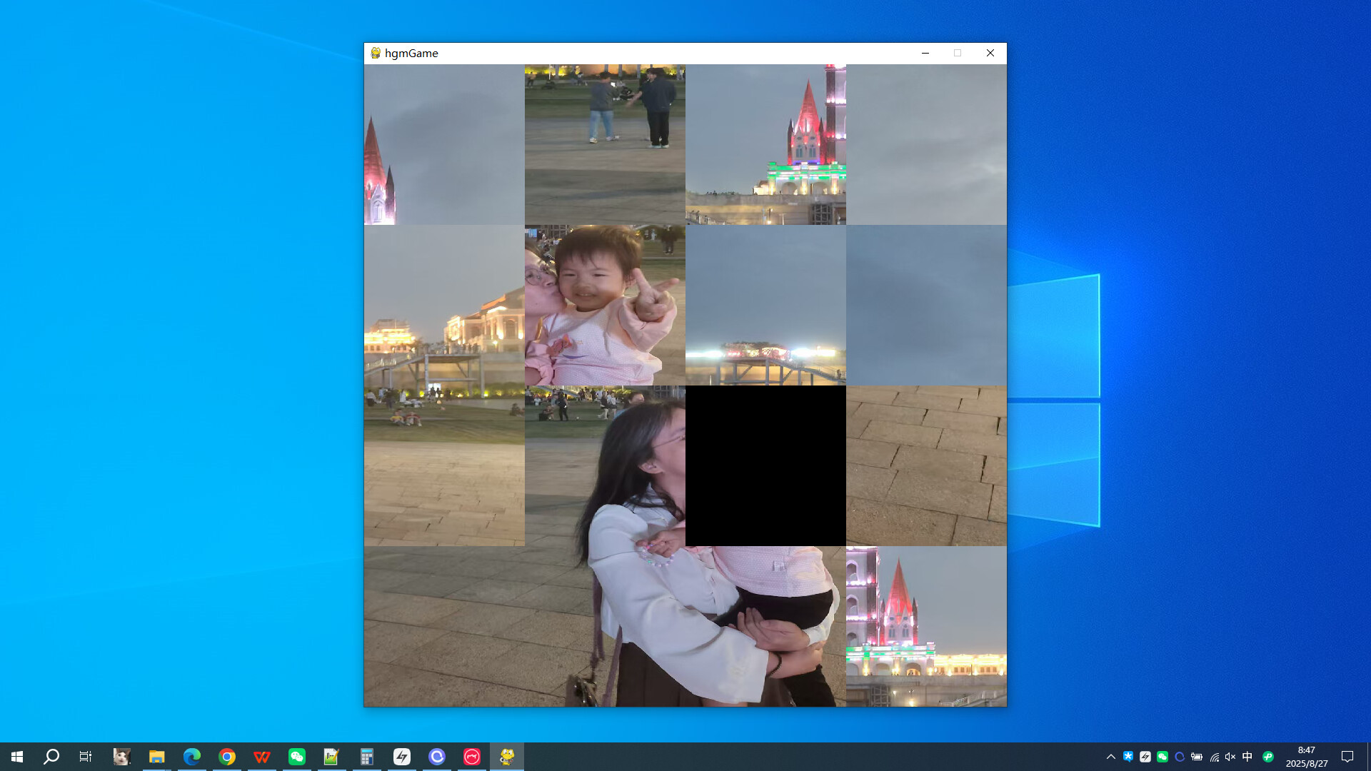 mother's kiss screenshot 2