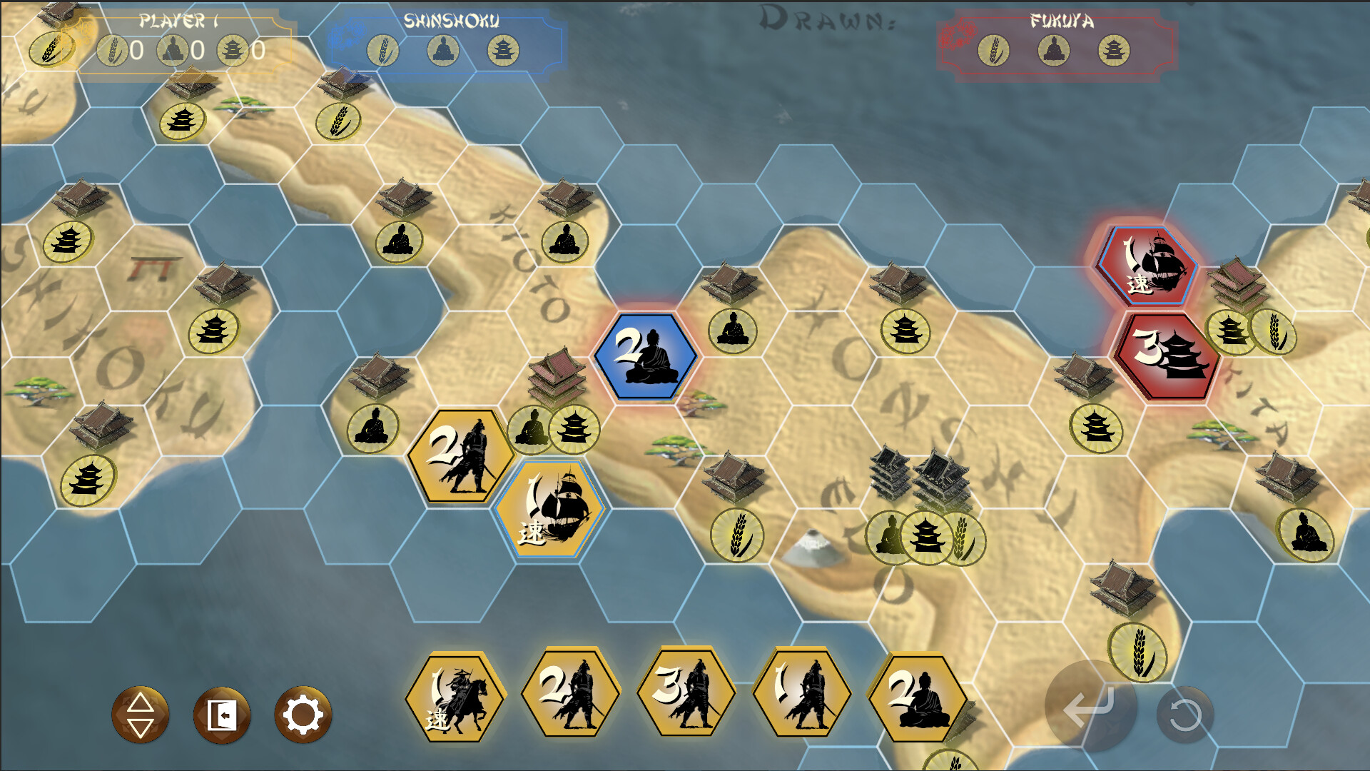 Samurai by Reiner Knizia screenshot 4