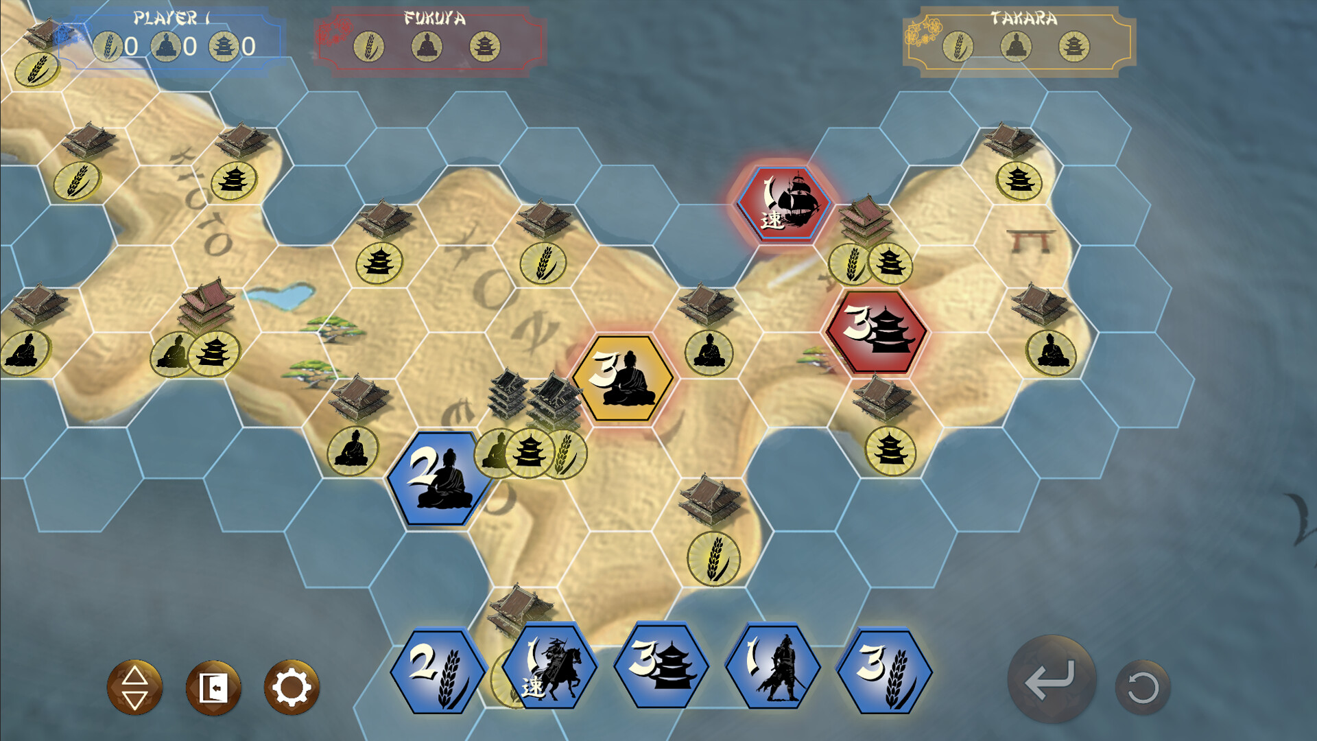 Samurai by Reiner Knizia screenshot 5