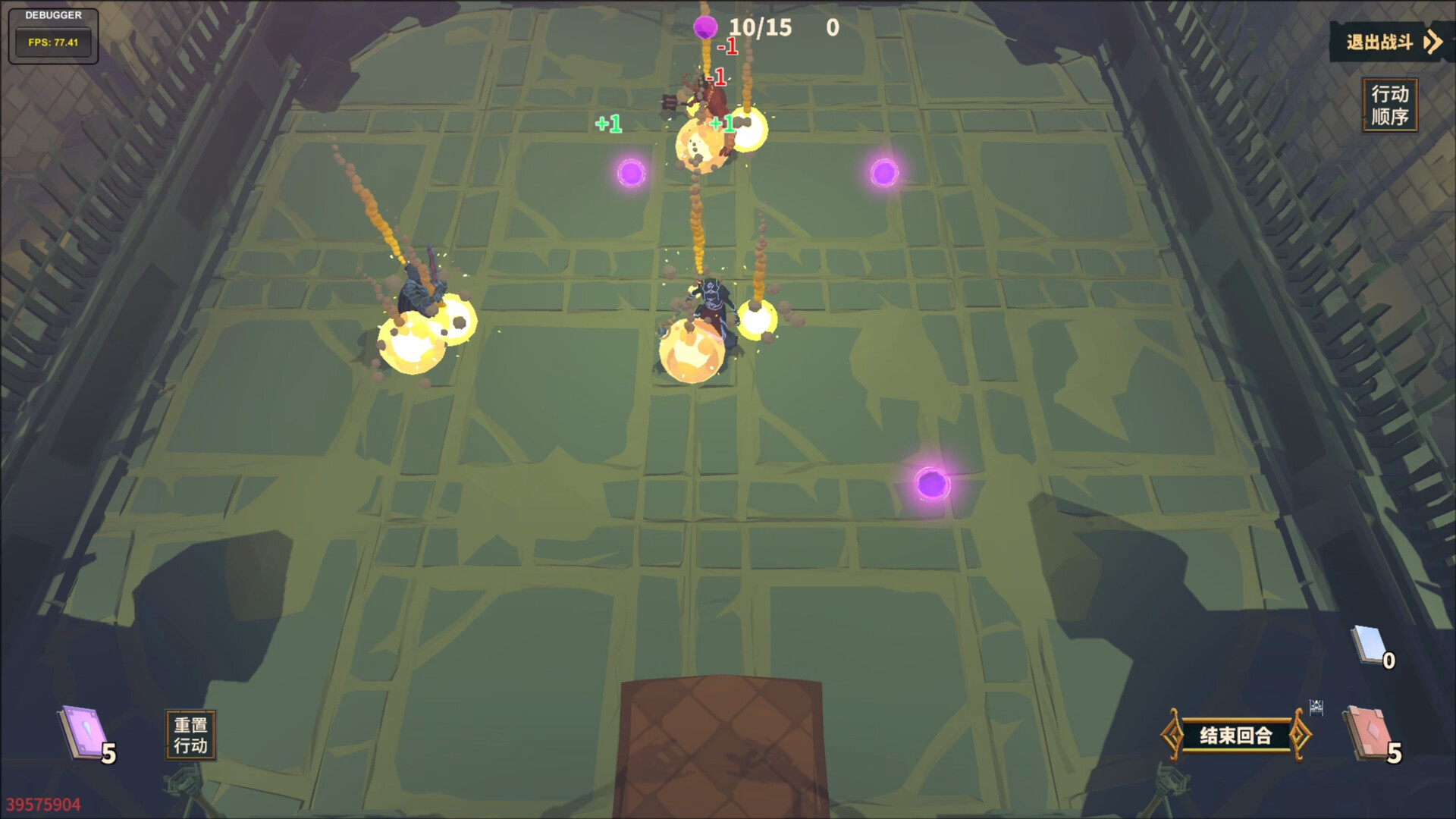 Endless Loop screenshot 6