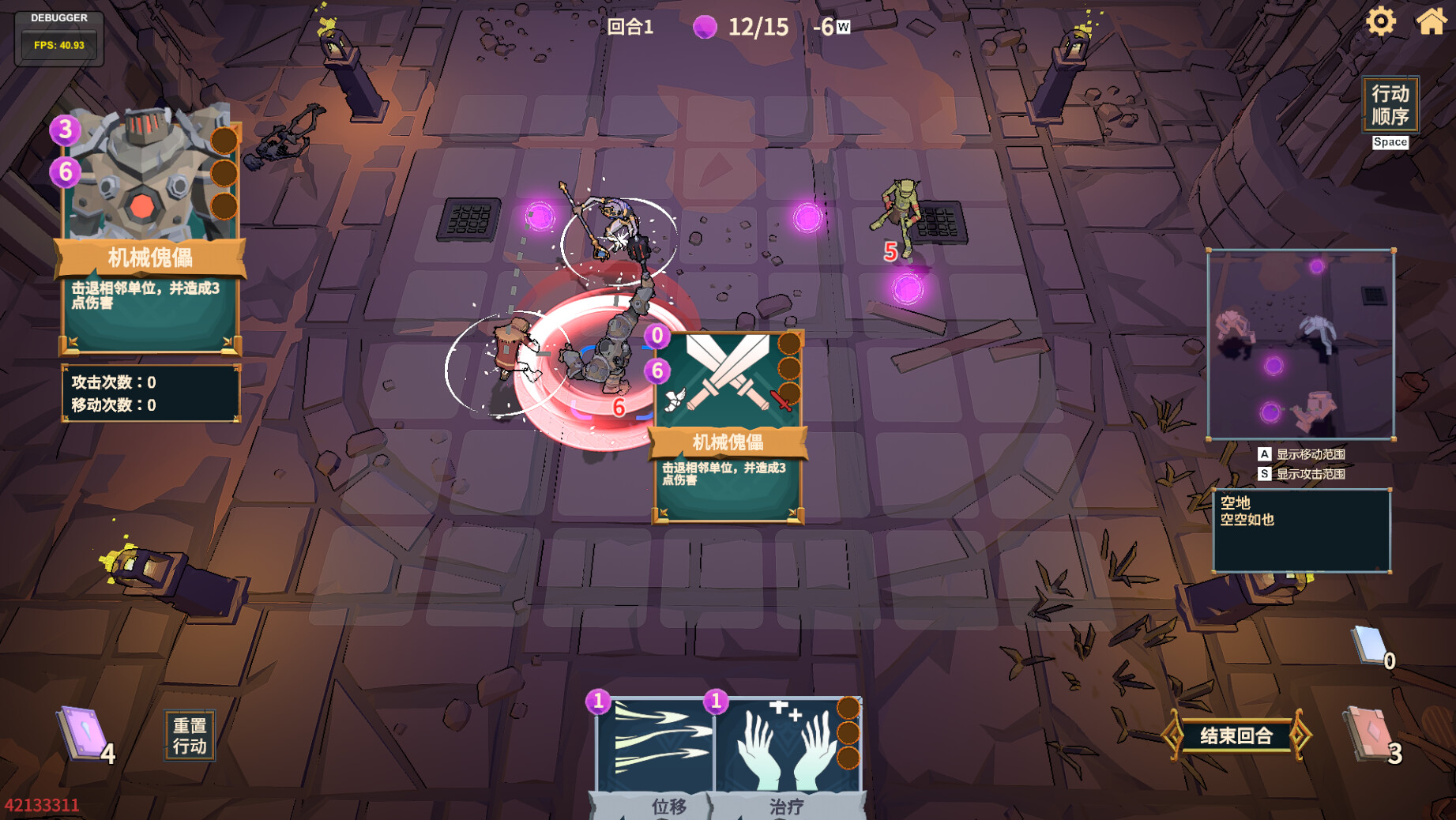 Endless Loop screenshot 1