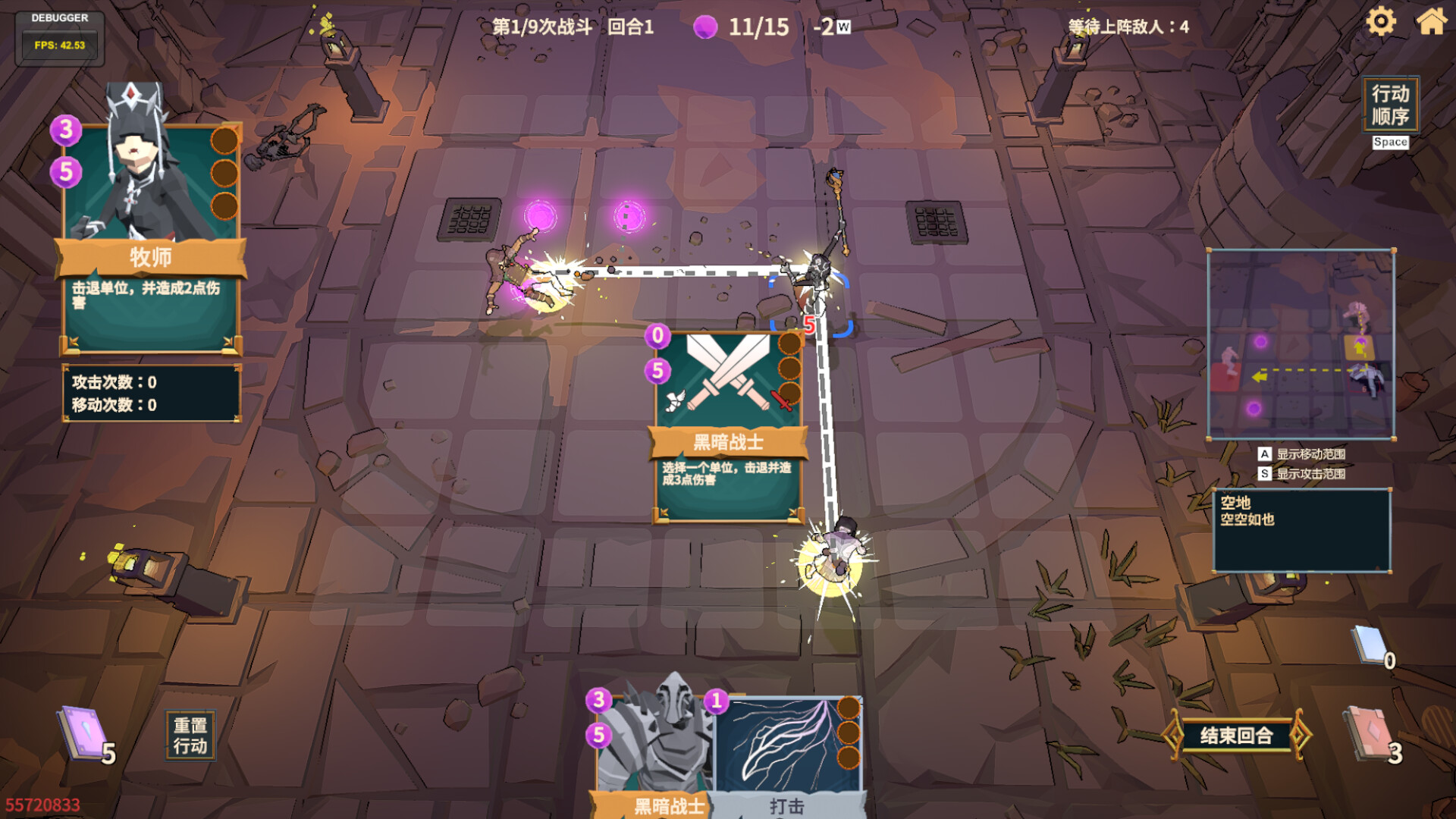 Endless Loop screenshot 2