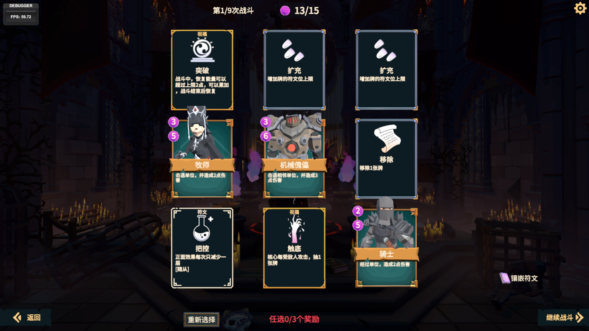 Endless Loop screenshot 4