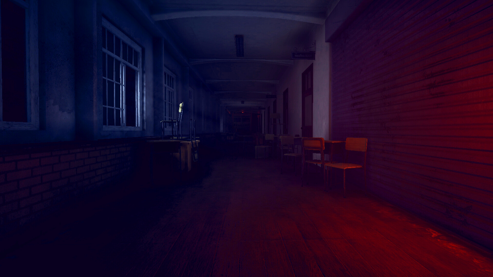 BE LOST screenshot 1