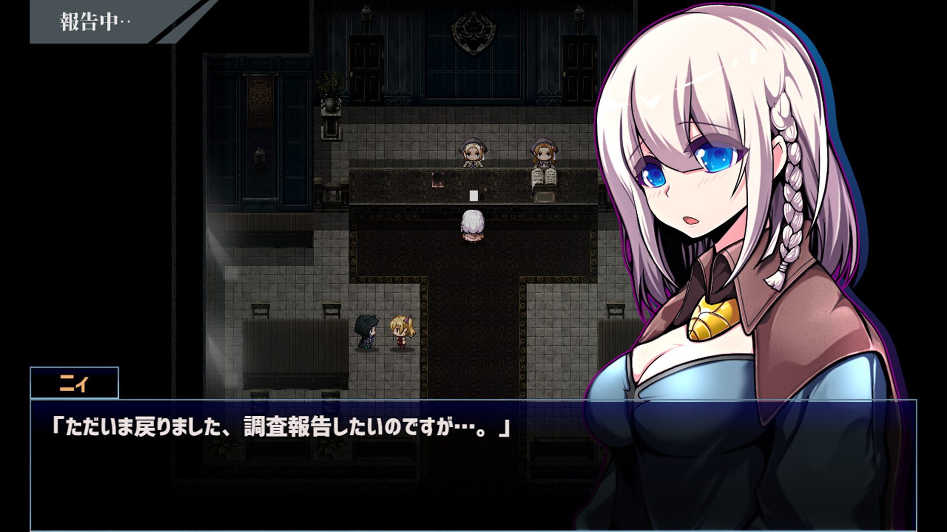 Star Witch screenshot 1