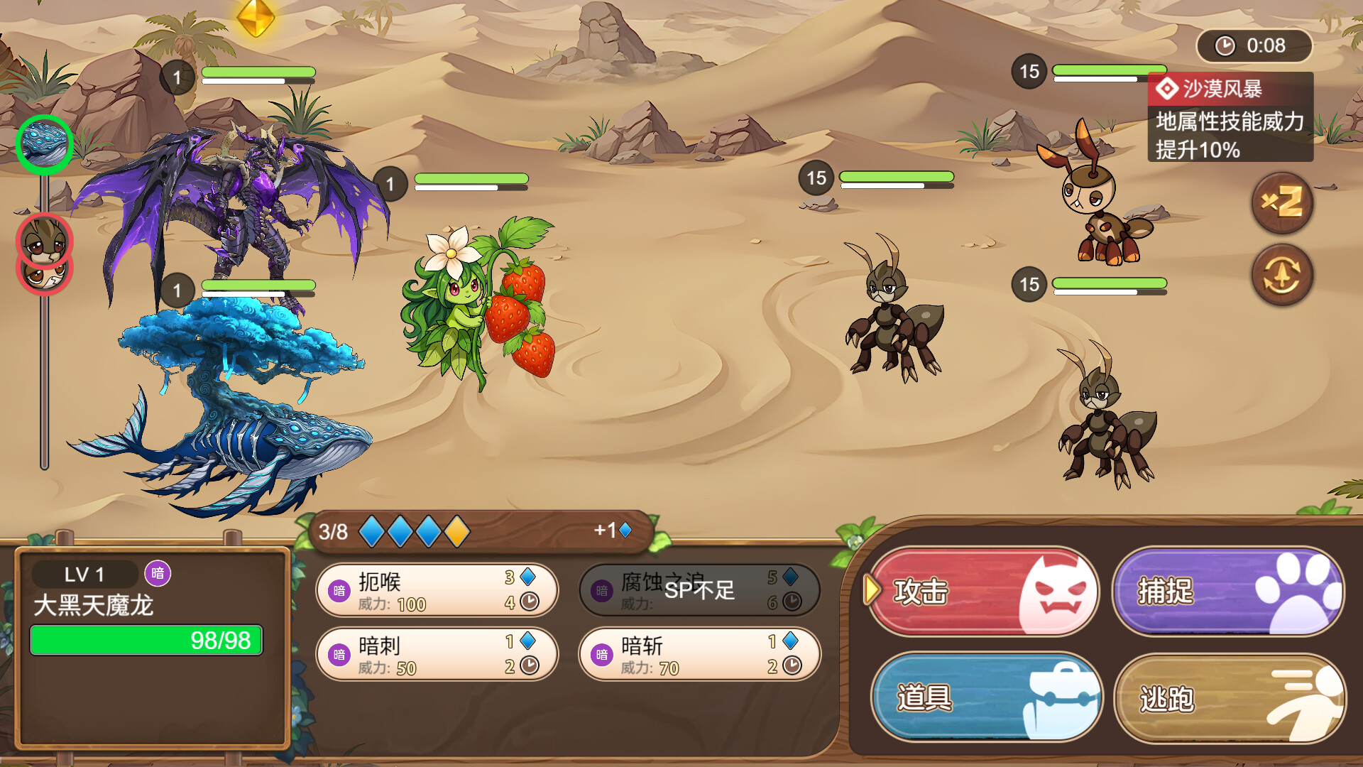 GOGOGO!pomal! screenshot 2