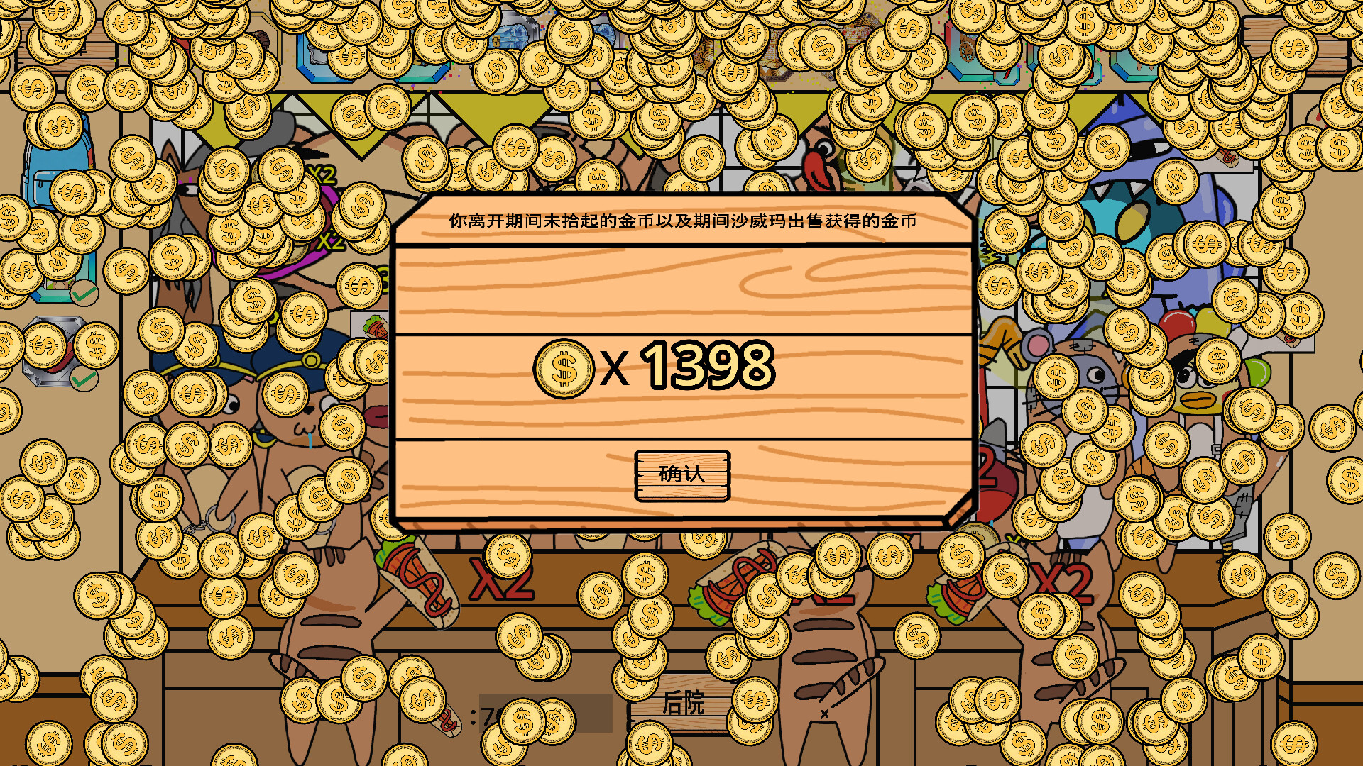 Legend of Shawy Cat: Mafia Prepack screenshot 18