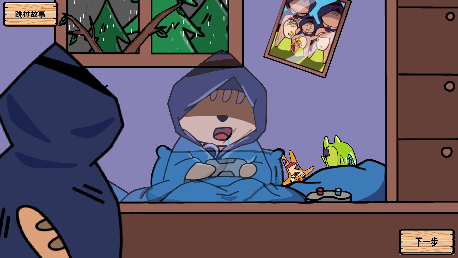 Legend of Shawy Cat: Mafia Prepack screenshot 10