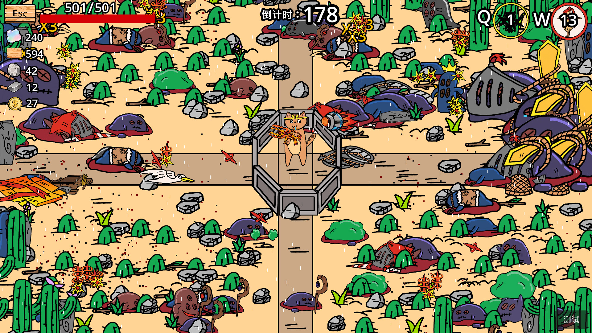 Legend of Shawy Cat: Mafia Prepack screenshot 8