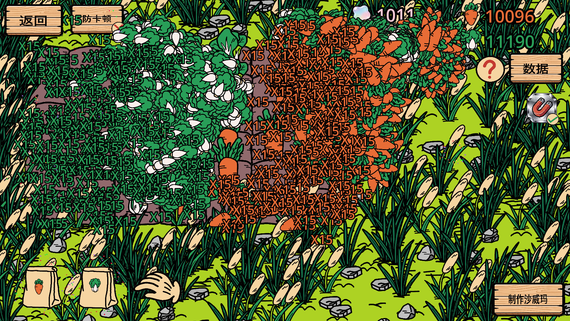 Legend of Shawy Cat: Mafia Prepack screenshot 11
