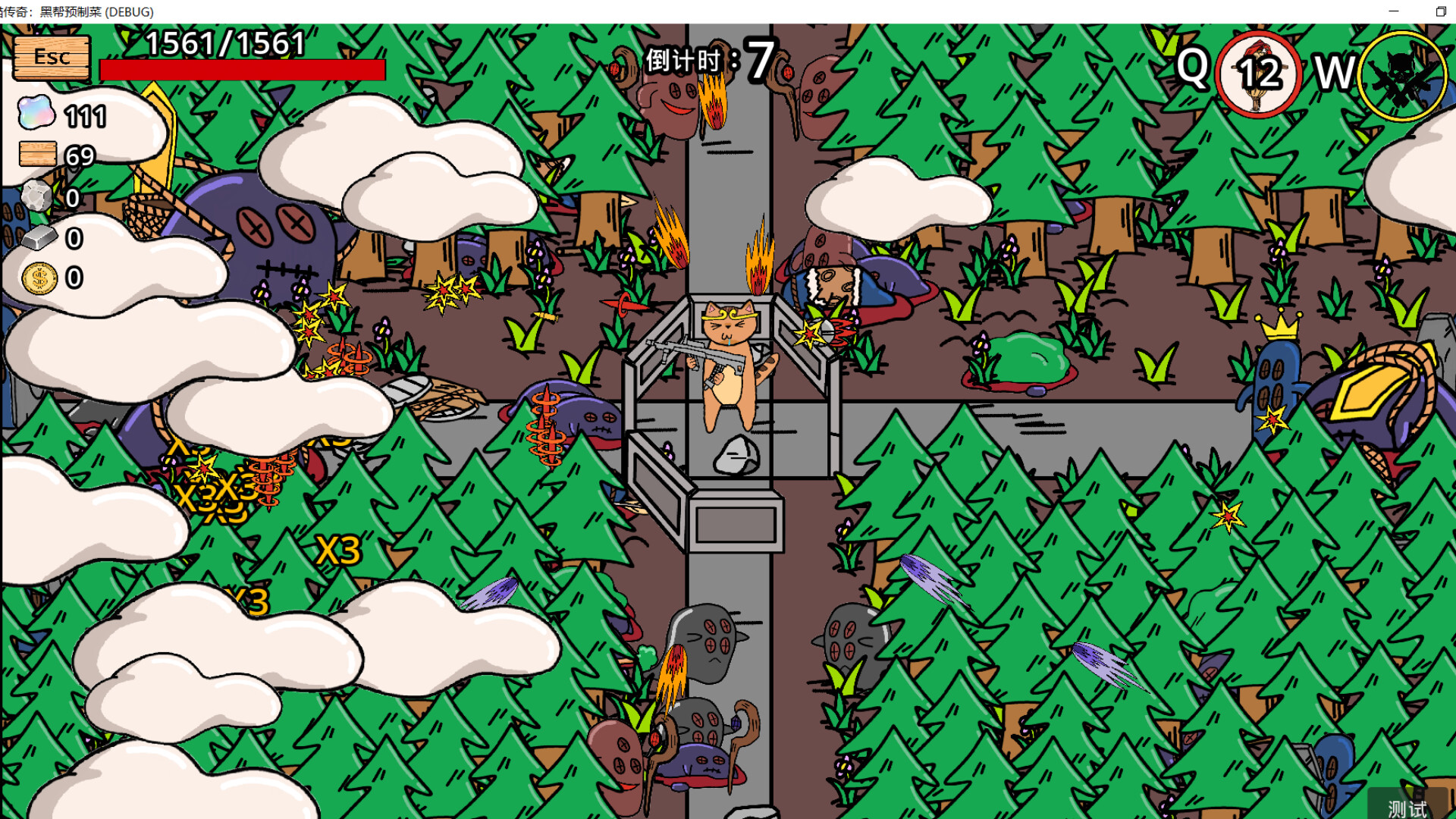 Legend of Shawy Cat: Mafia Prepack screenshot 16