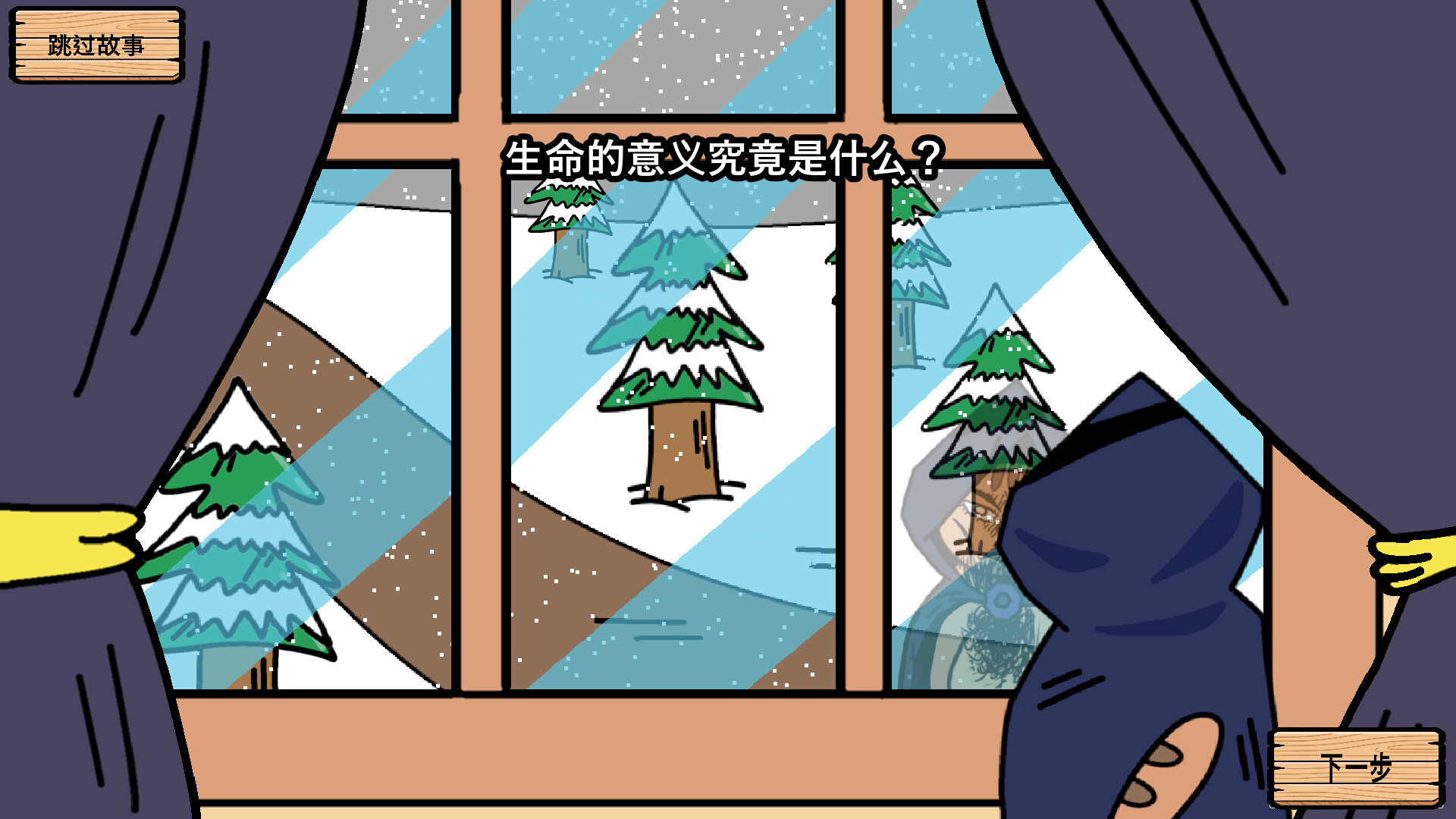 Legend of Shawy Cat: Mafia Prepack screenshot 15