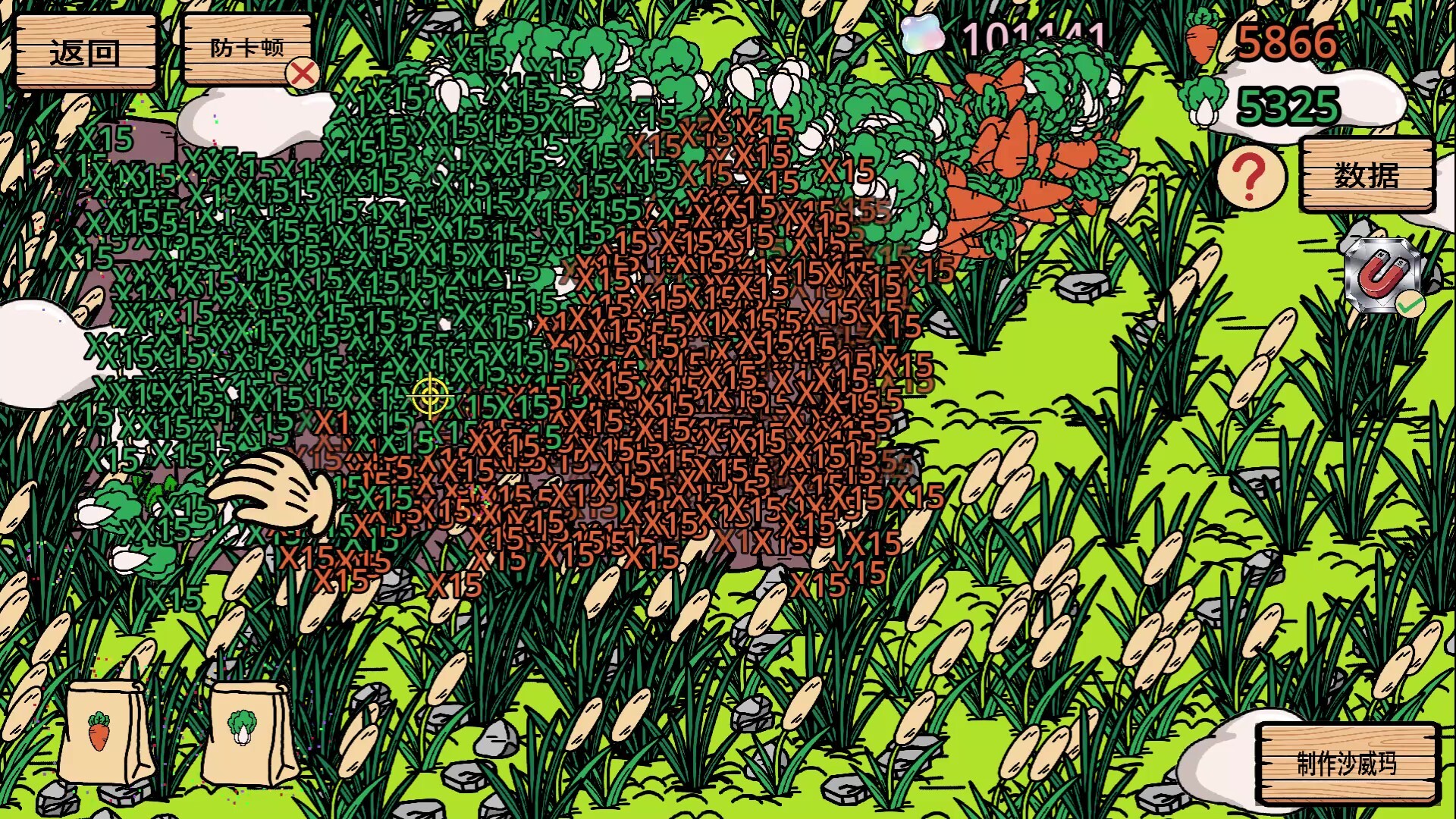 Legend of Shawy Cat: Mafia Prepack screenshot 6