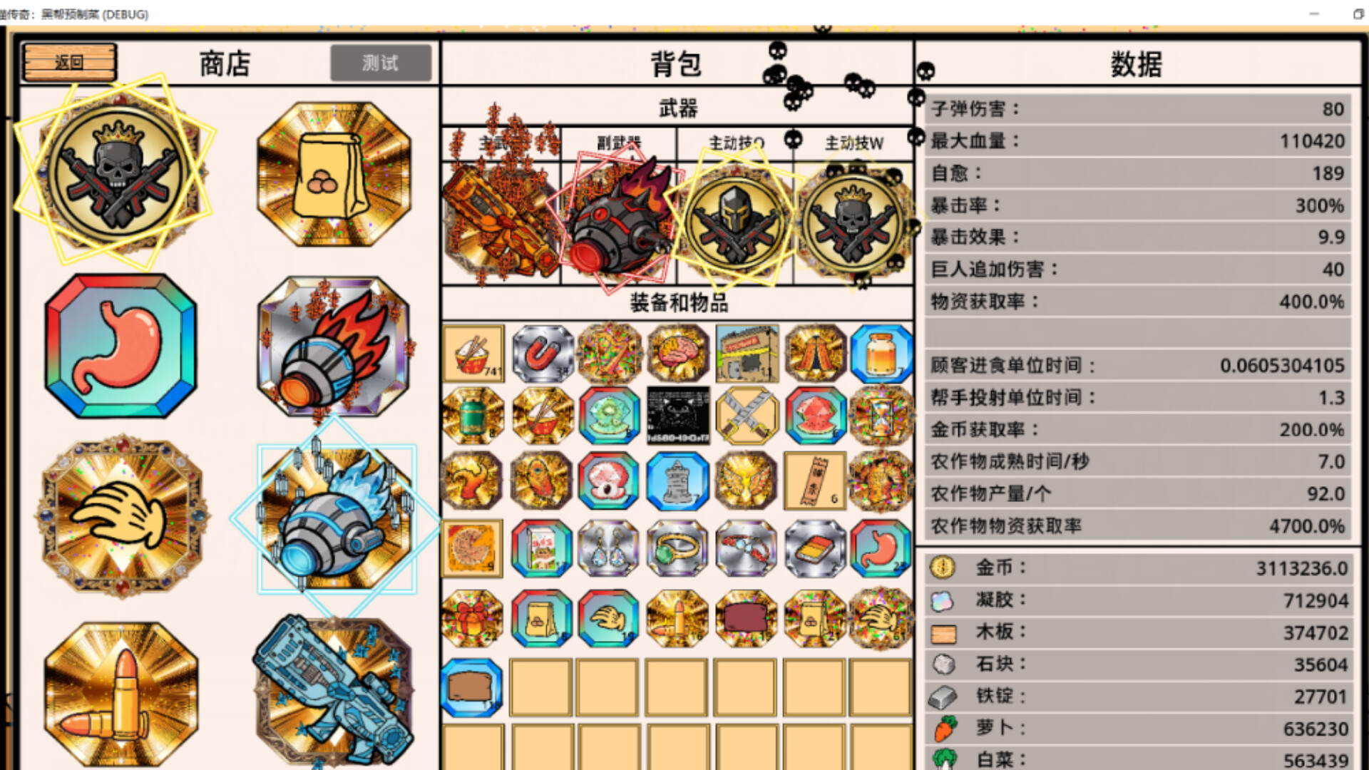 Legend of Shawy Cat: Mafia Prepack screenshot 14
