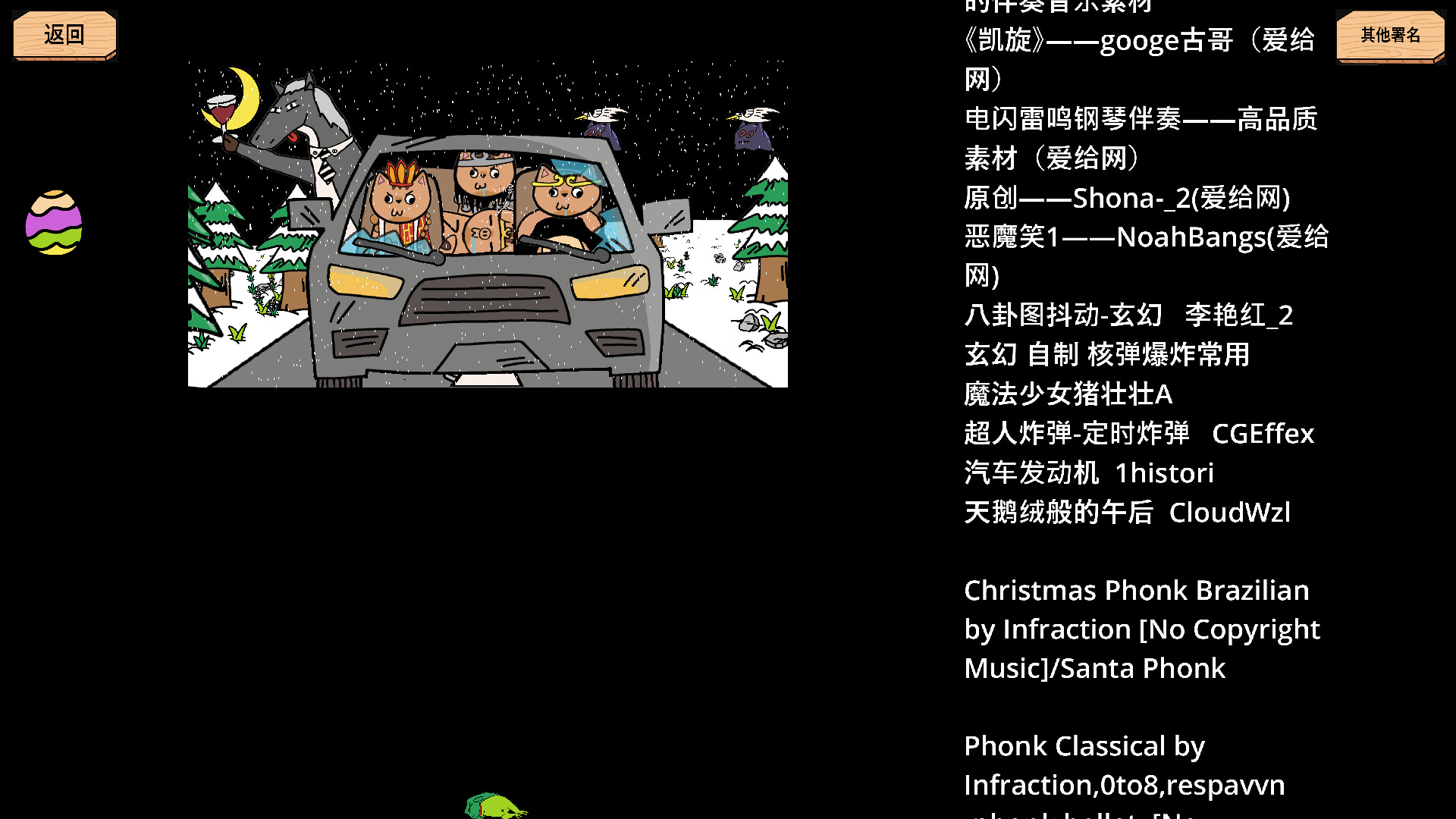 Legend of Shawy Cat: Mafia Prepack screenshot 13