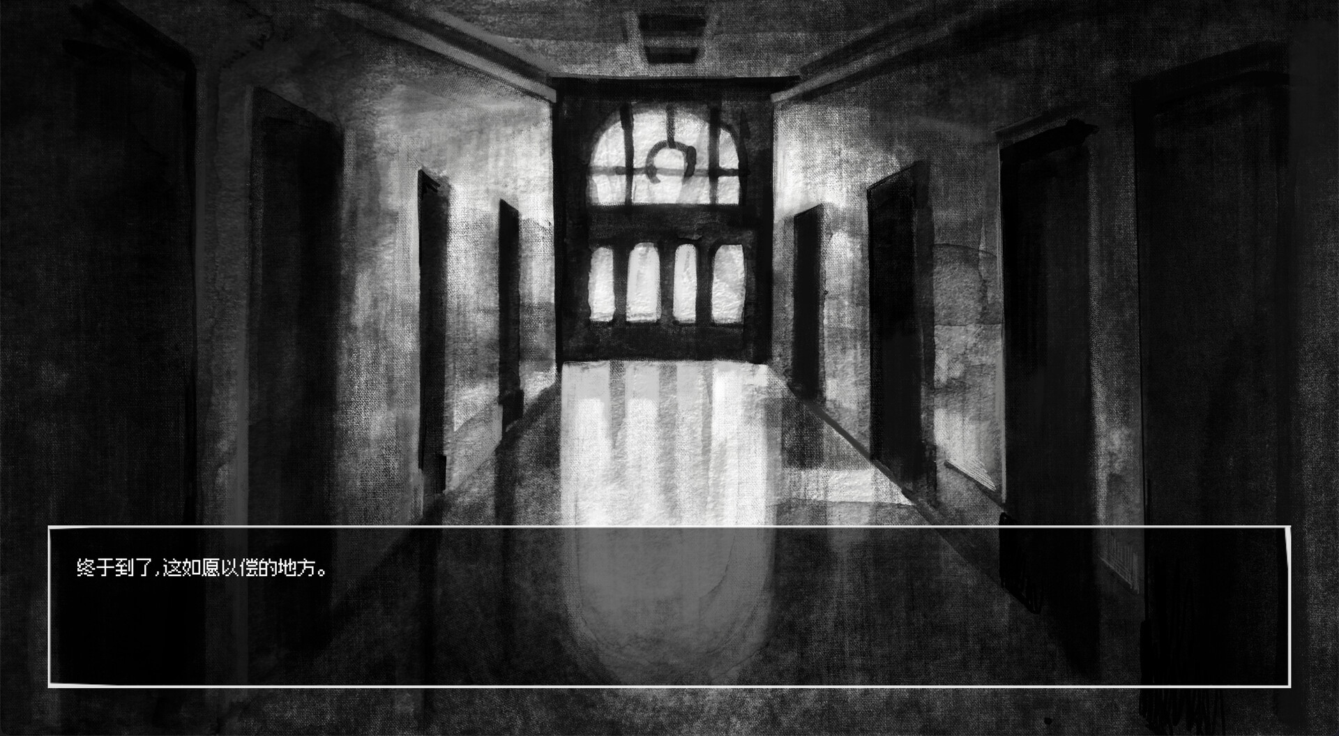 The Fake Freedom screenshot 5