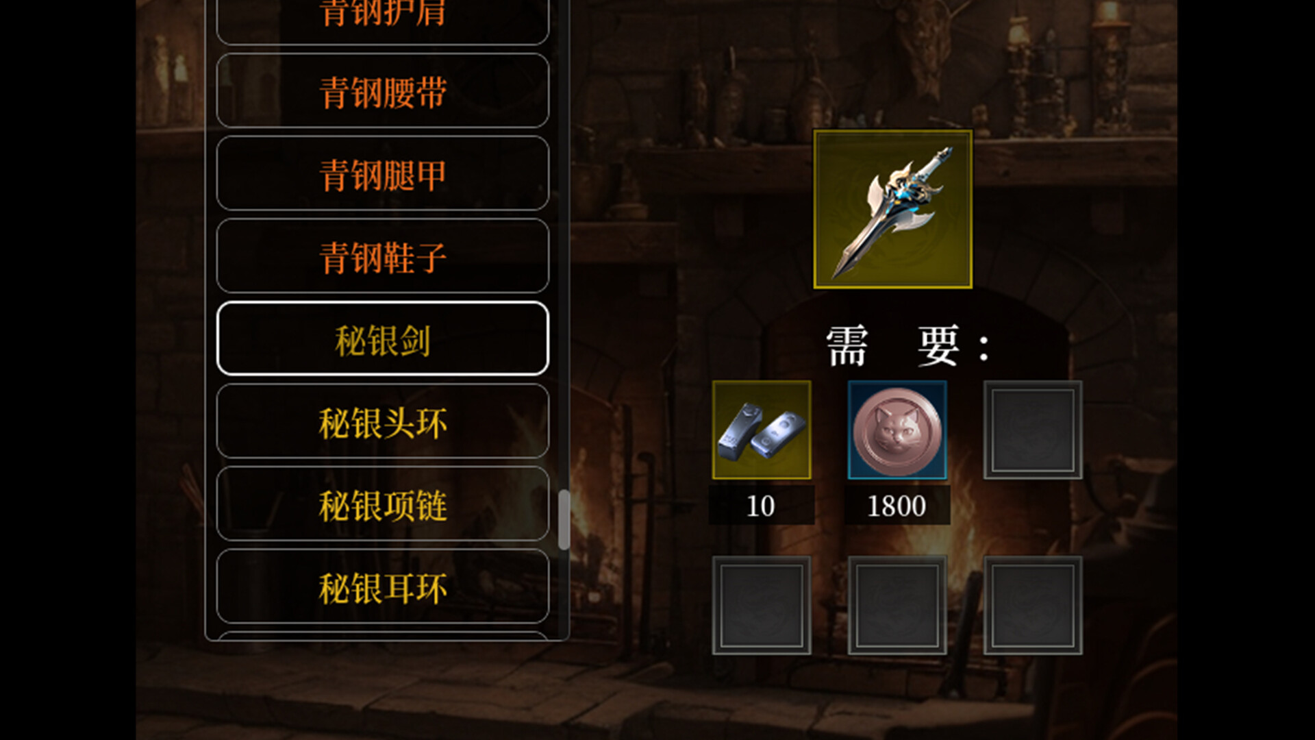 第一次挂机 screenshot 4