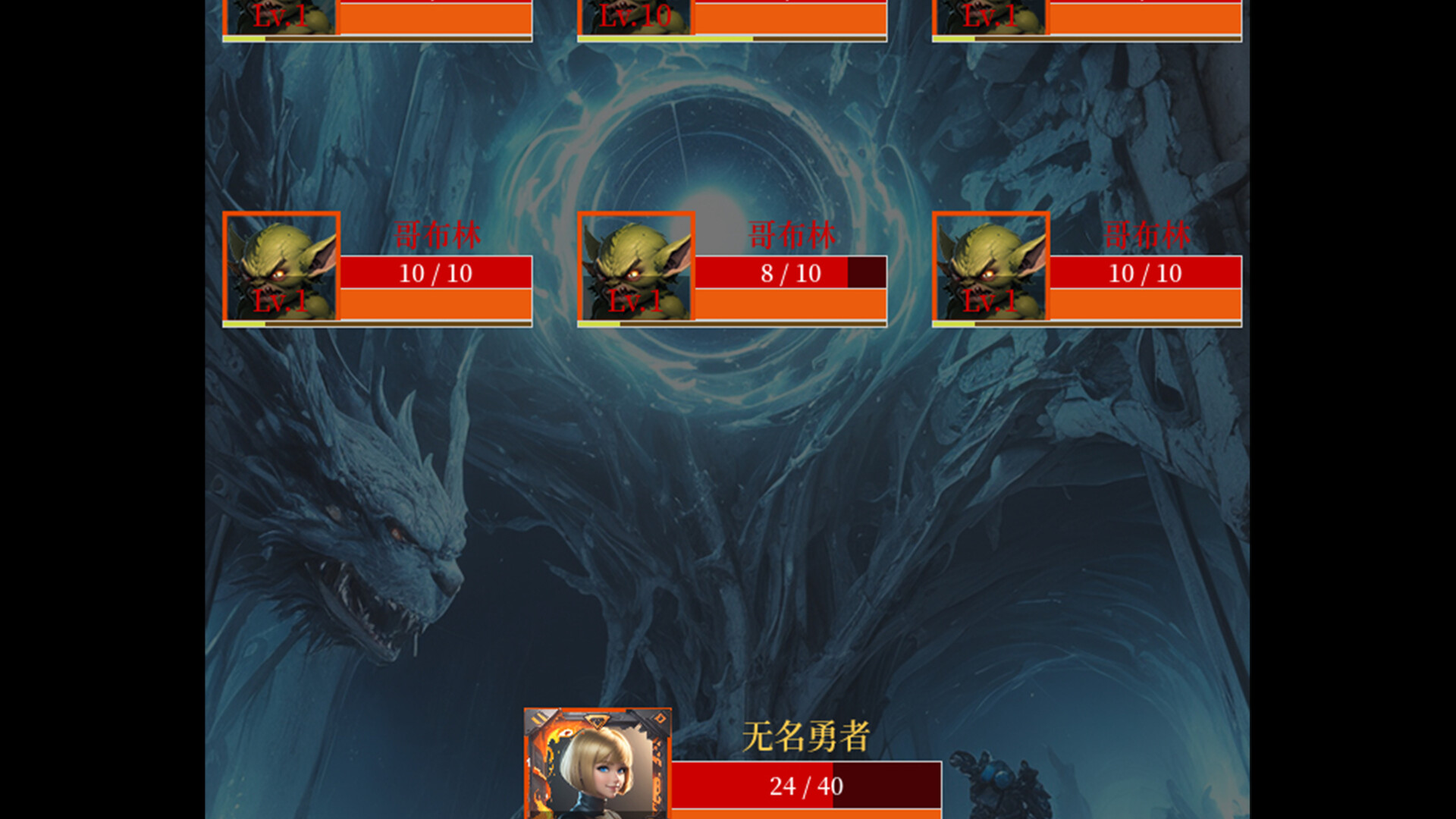 第一次挂机 screenshot 5