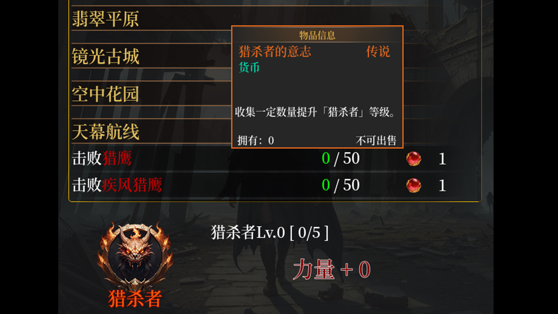 第一次挂机 screenshot 3