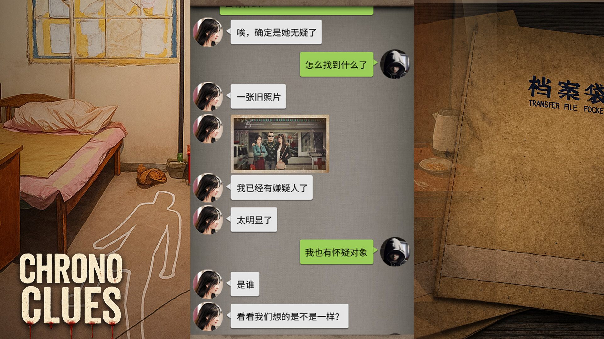時空簡訊 screenshot 3