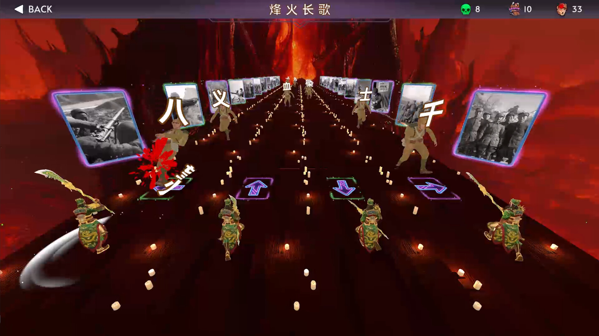 关二爷举起大刀砍向鬼子 screenshot 2