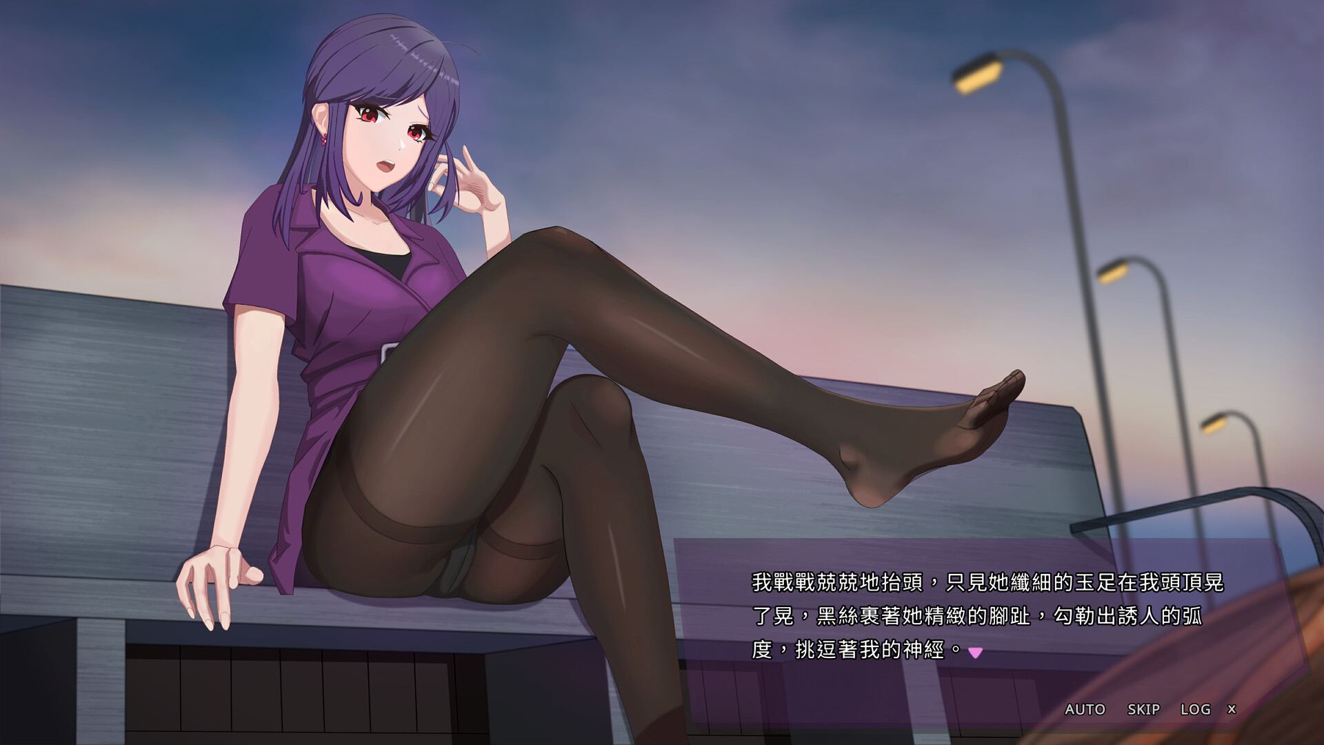 Sin of Lust screenshot 17