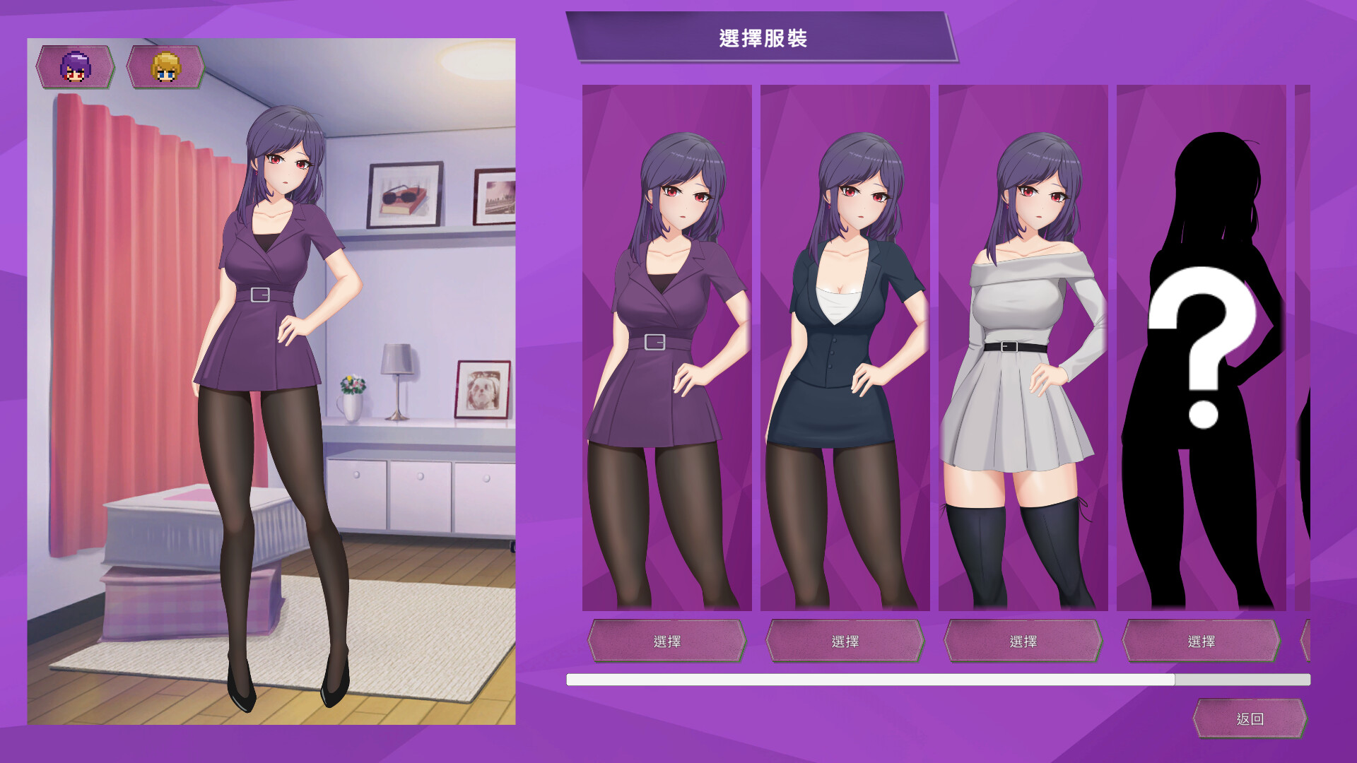 Sin of Lust screenshot 4