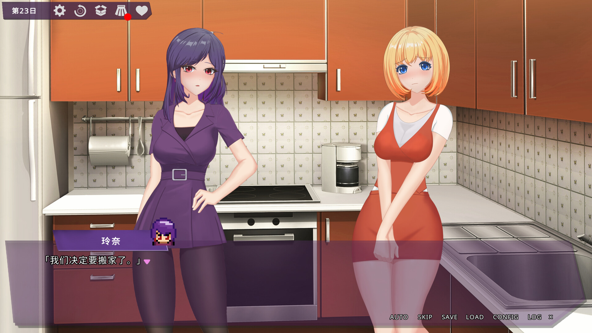 Sin of Lust screenshot 6
